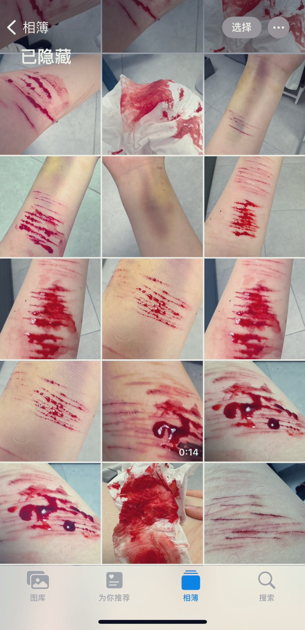 Archived media from tweet captured on 2024-07-25 14:57:27 UTC