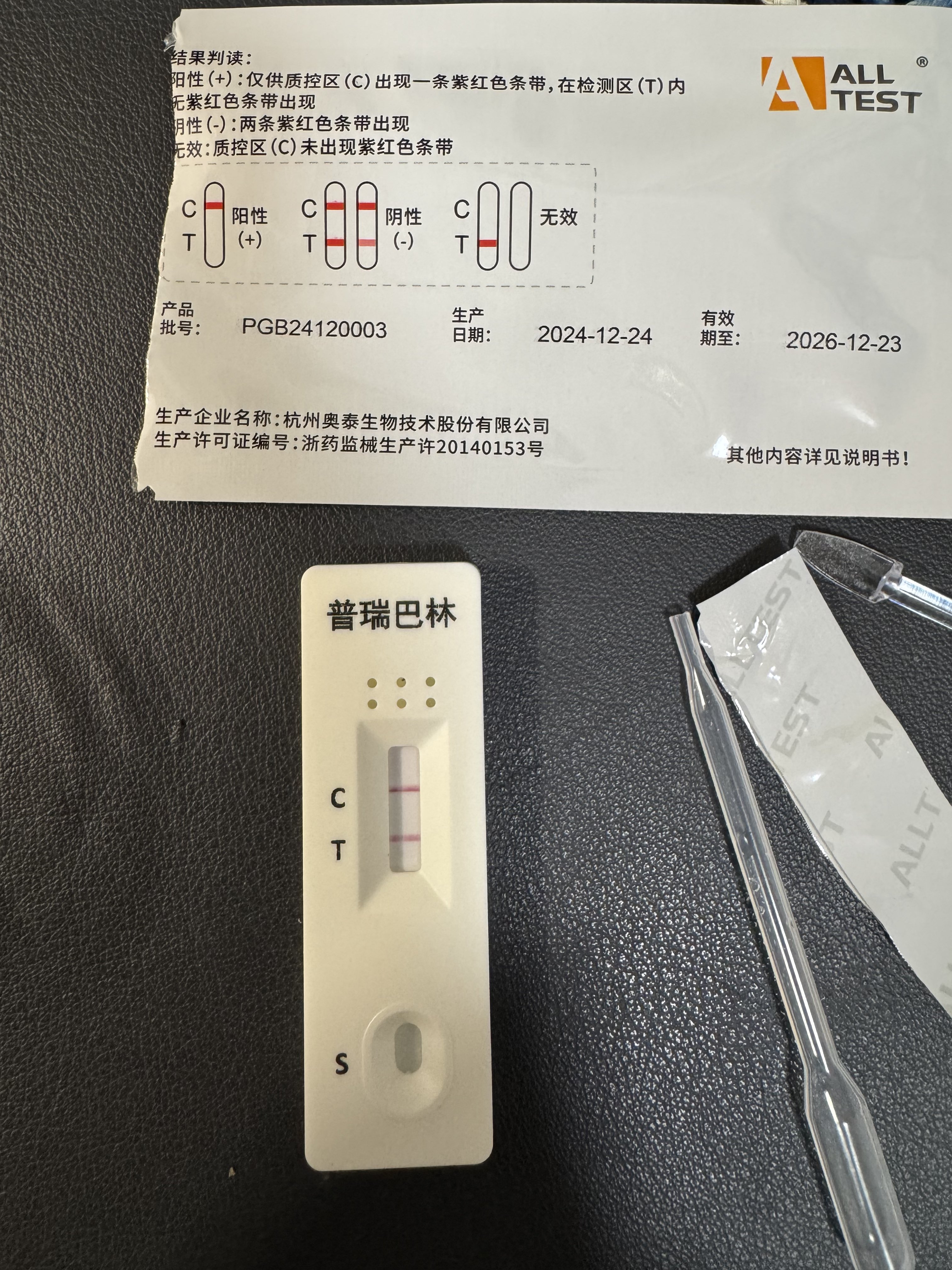 Archived media from tweet captured on 2025-03-21 14:56:40 UTC