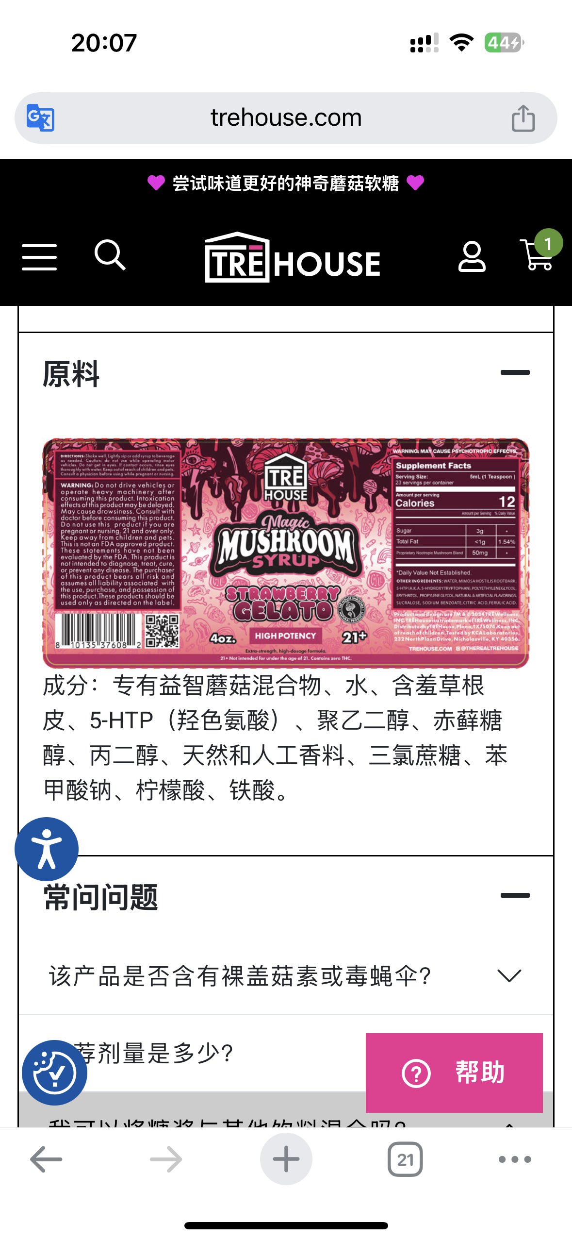 Archived media from tweet captured on 2025-03-19 14:25:46 UTC