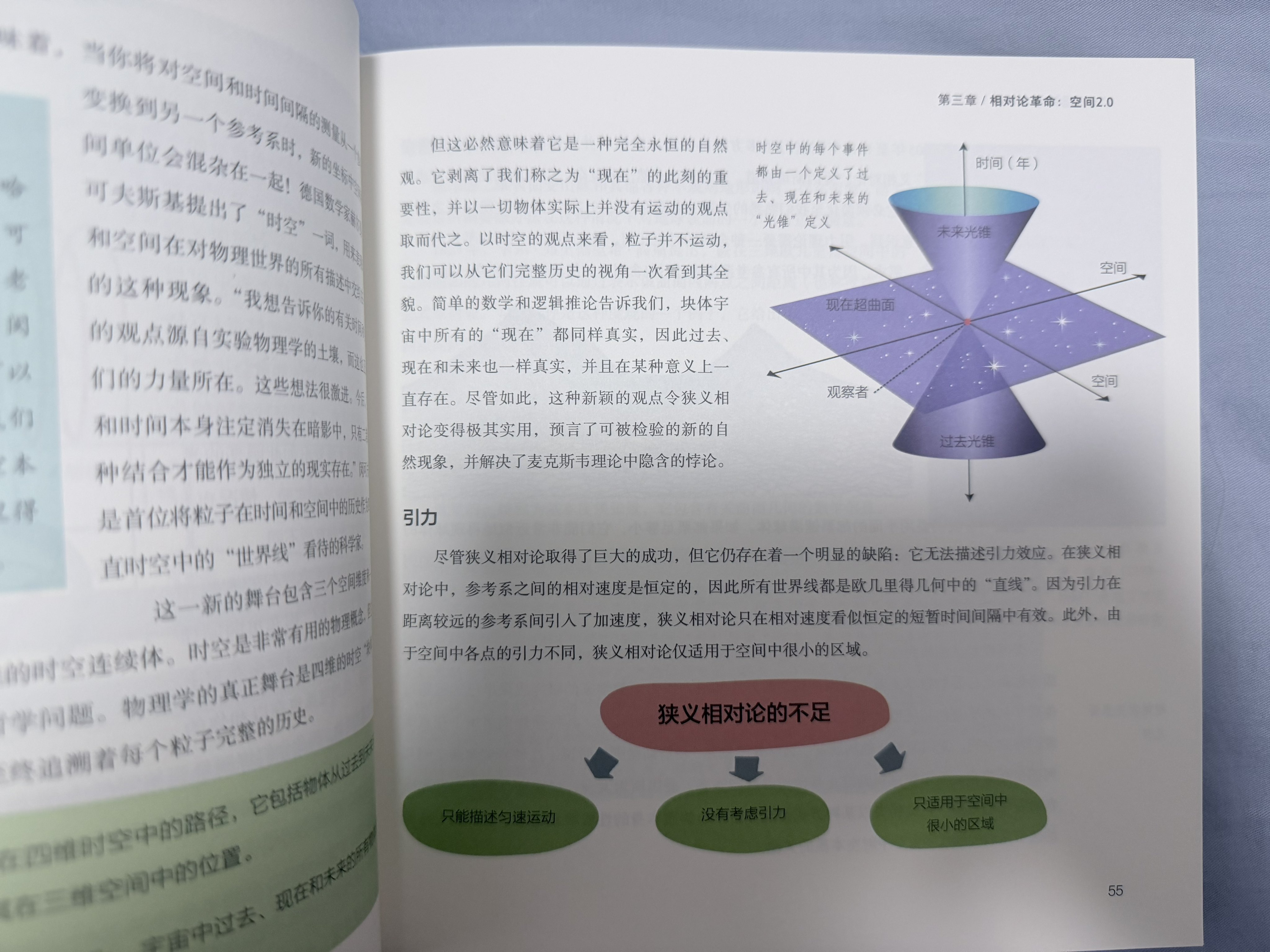 Archived media from tweet captured on 2026-02-26 21:02:50 UTC