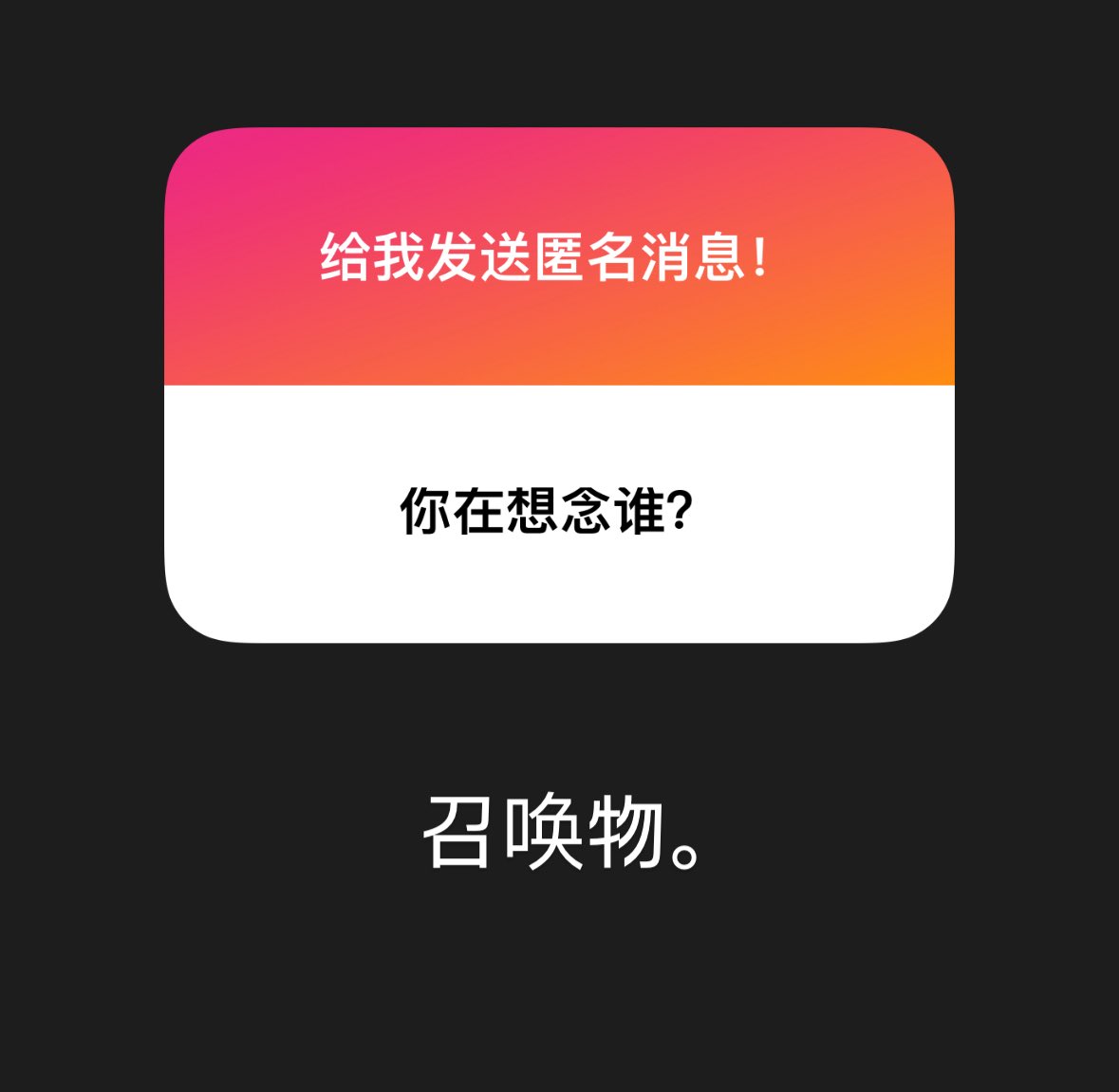 Archived media from tweet captured on 2025-08-09 10:27:14 UTC