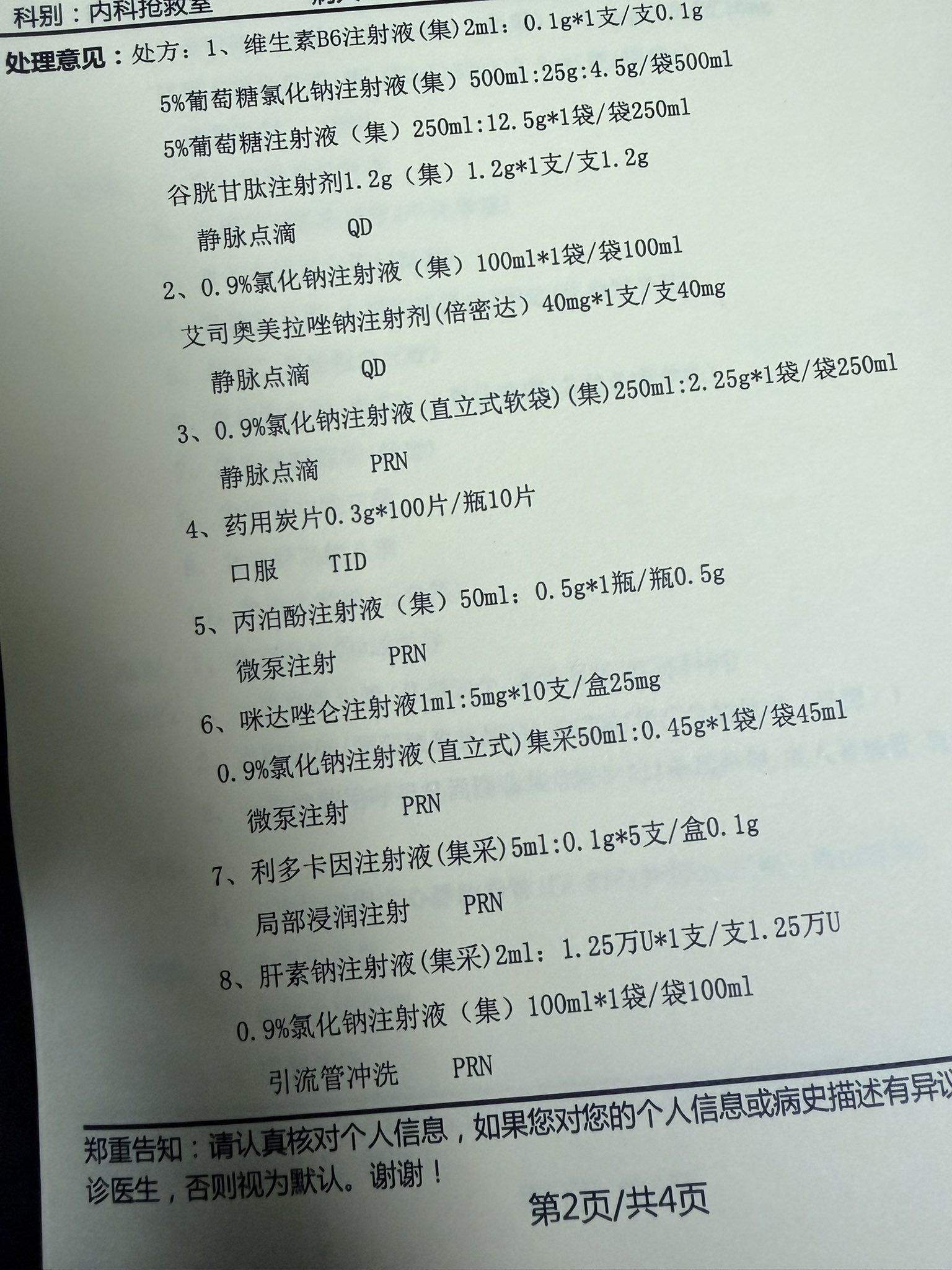 Archived media from tweet captured on 2026-04-03 07:43:16 UTC