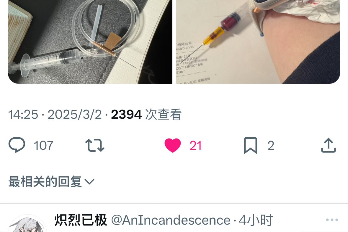 Archived media from tweet captured on 2025-03-02 16:23:05 UTC