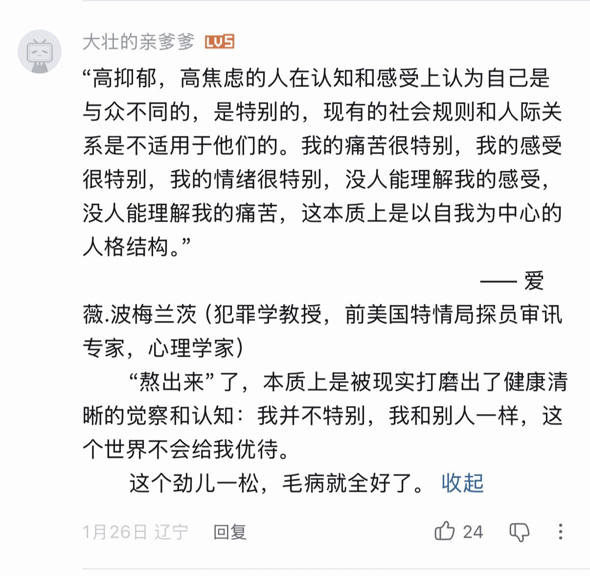 Archived media from tweet captured on 2026-03-04 11:10:16 UTC