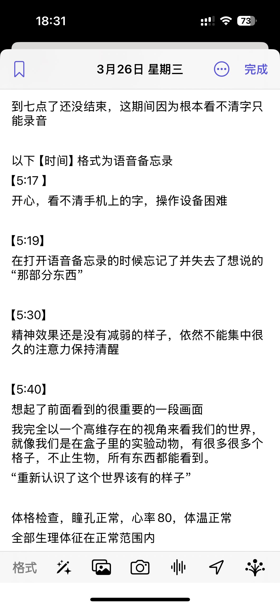 Archived media from tweet captured on 2025-03-27 10:34:40 UTC