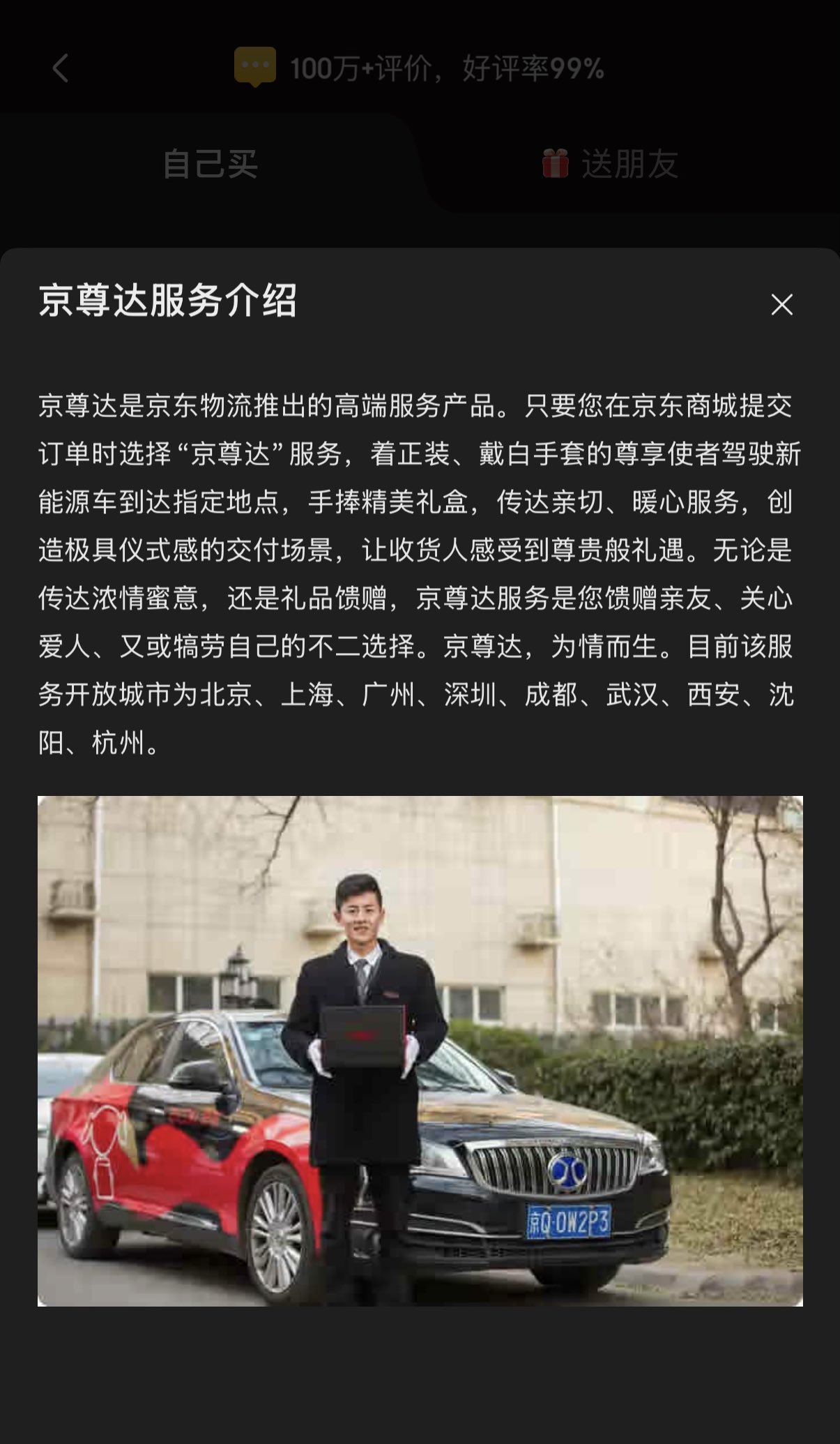 Archived media from tweet captured on 2025-11-24 18:35:24 UTC