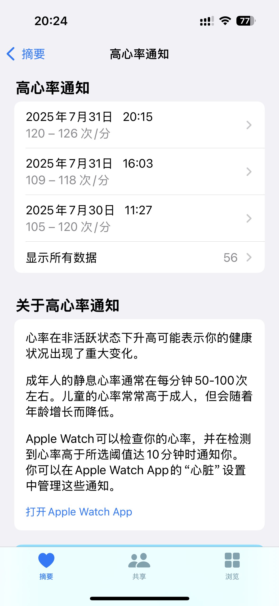 Archived media from tweet captured on 2025-07-31 12:27:26 UTC