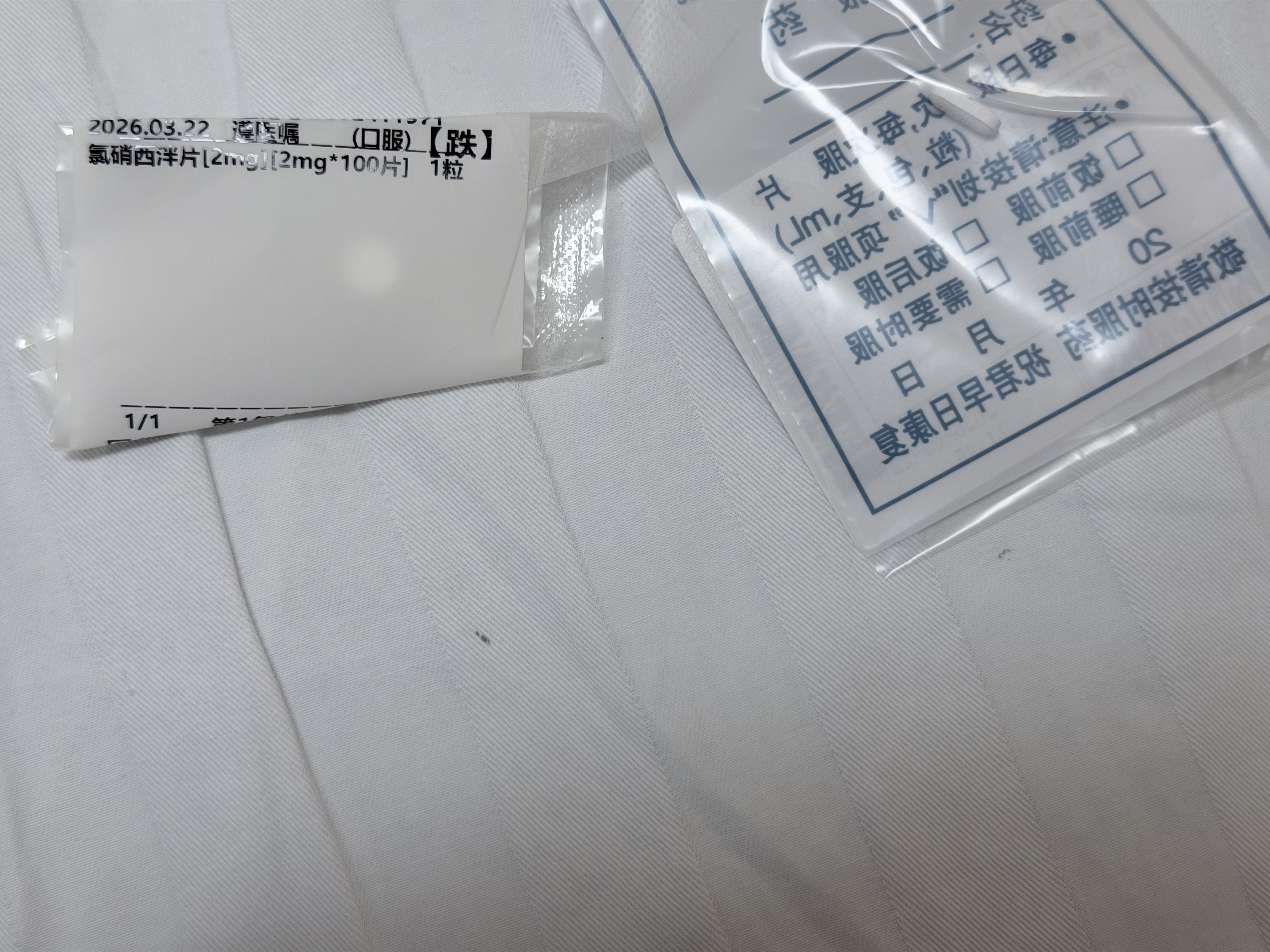 Archived media from tweet captured on 2026-03-22 11:46:31 UTC