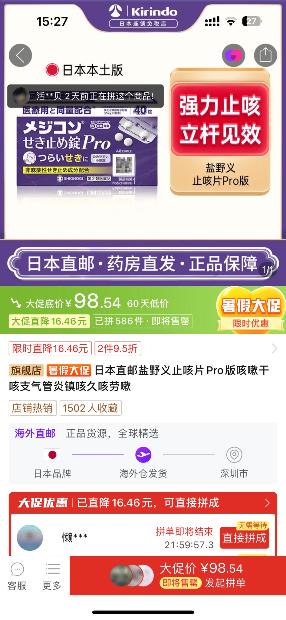 Archived media from tweet captured on 2024-07-13 13:27:27 UTC