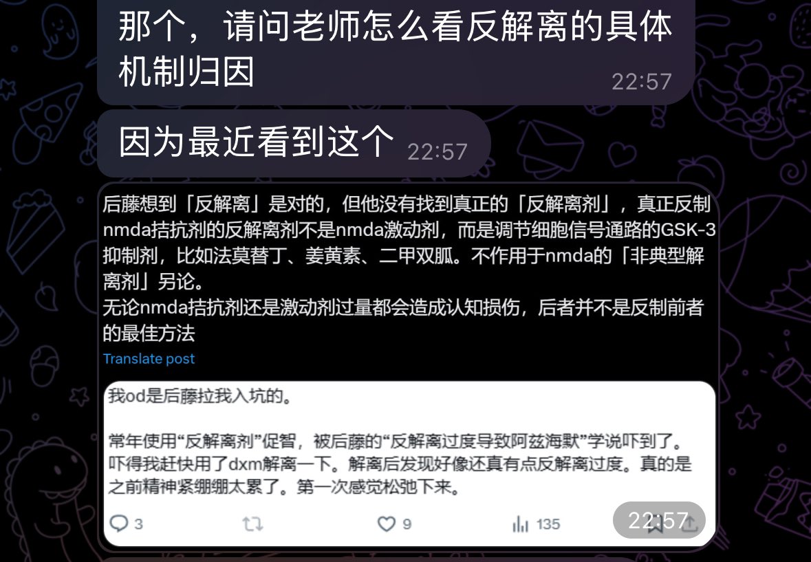 Archived media from tweet captured on 2025-04-27 18:34:07 UTC