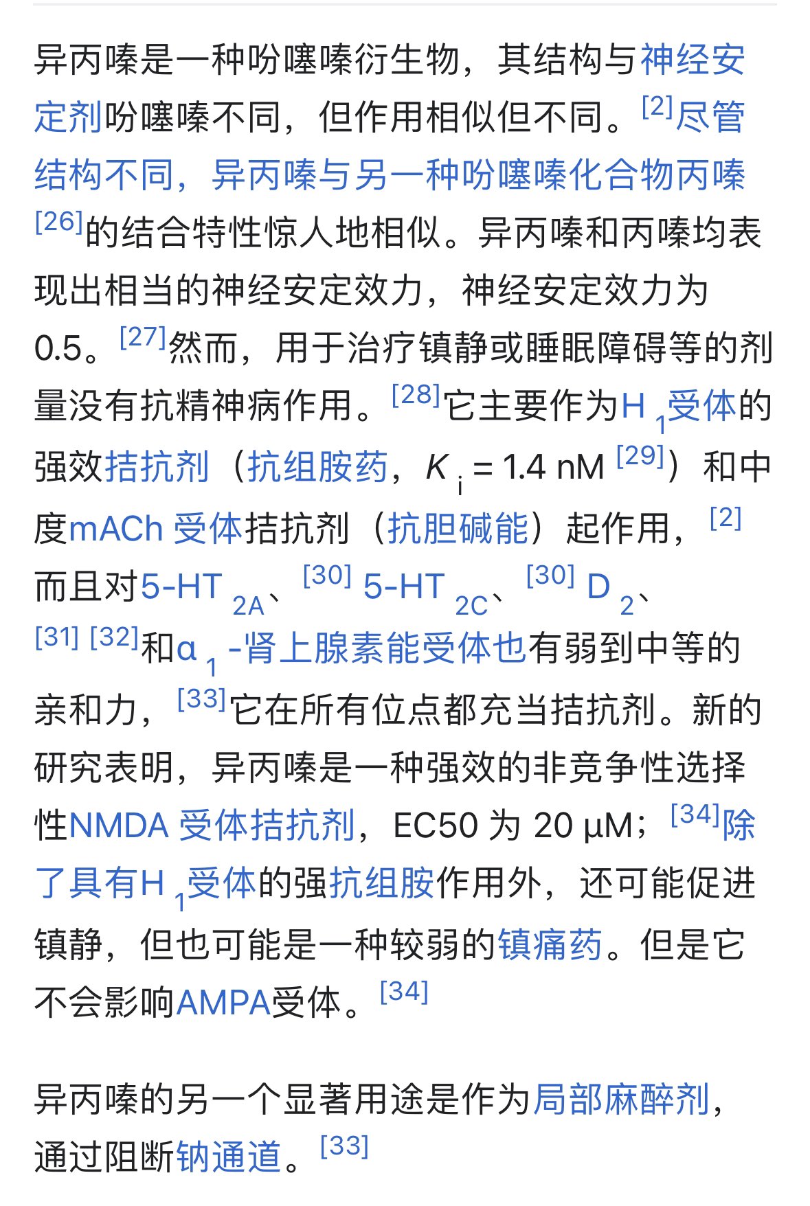 Archived media from tweet captured on 2024-08-02 20:00:09 UTC