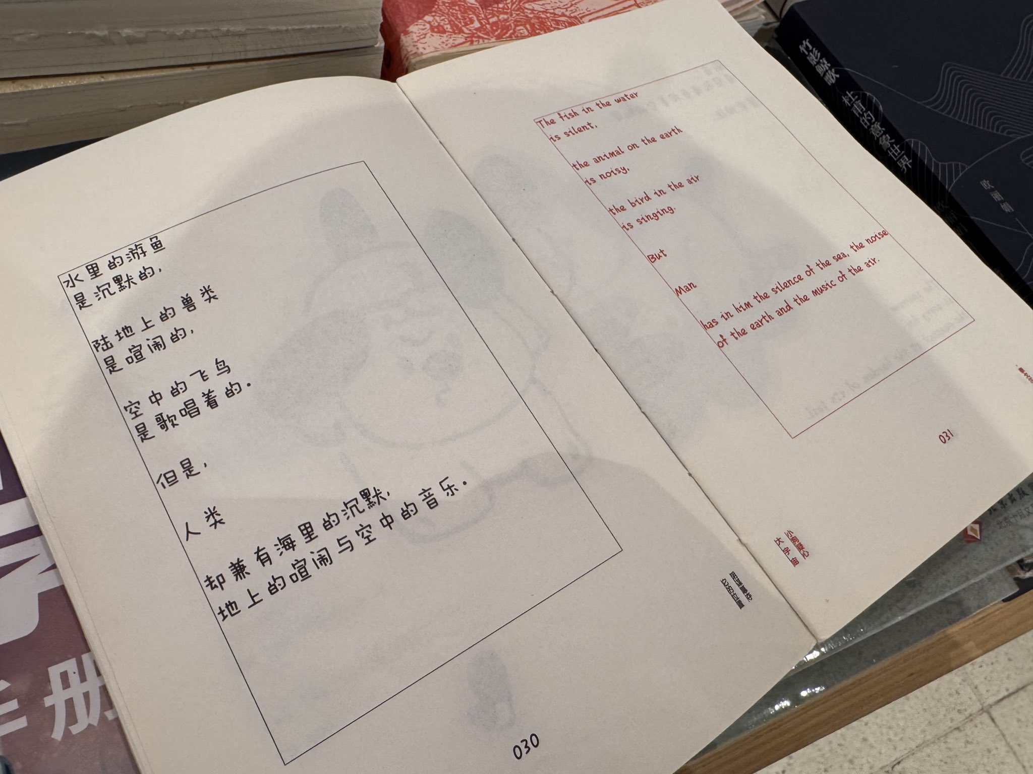 Archived media from tweet captured on 2025-08-26 13:02:35 UTC