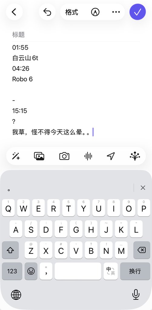 Archived media from tweet captured on 2026-01-09 07:42:08 UTC