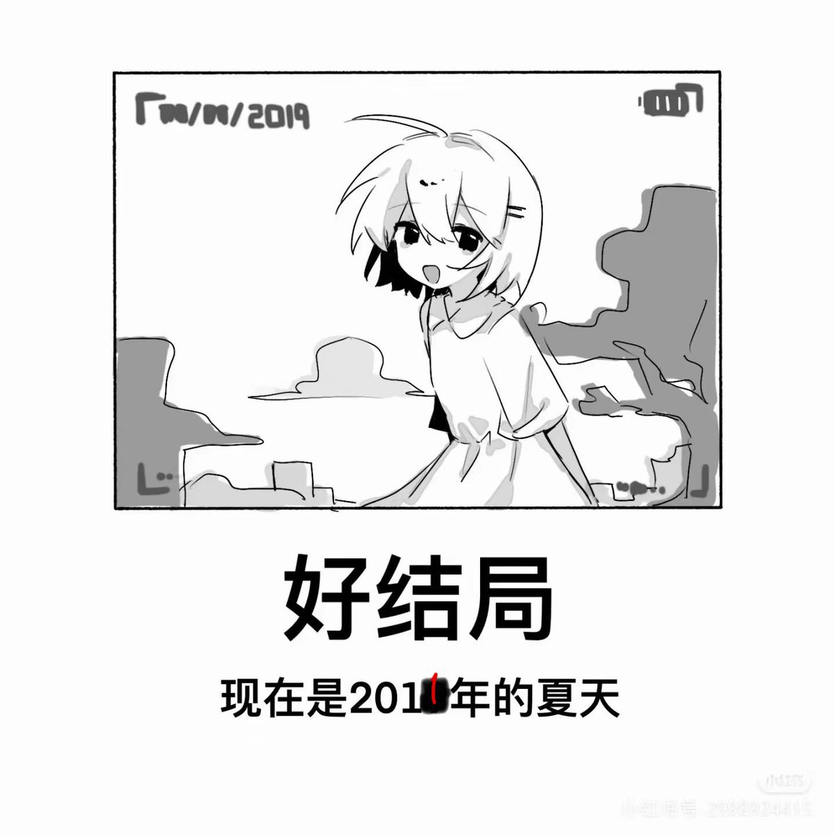 Archived media from tweet captured on 2026-01-06 09:52:14 UTC