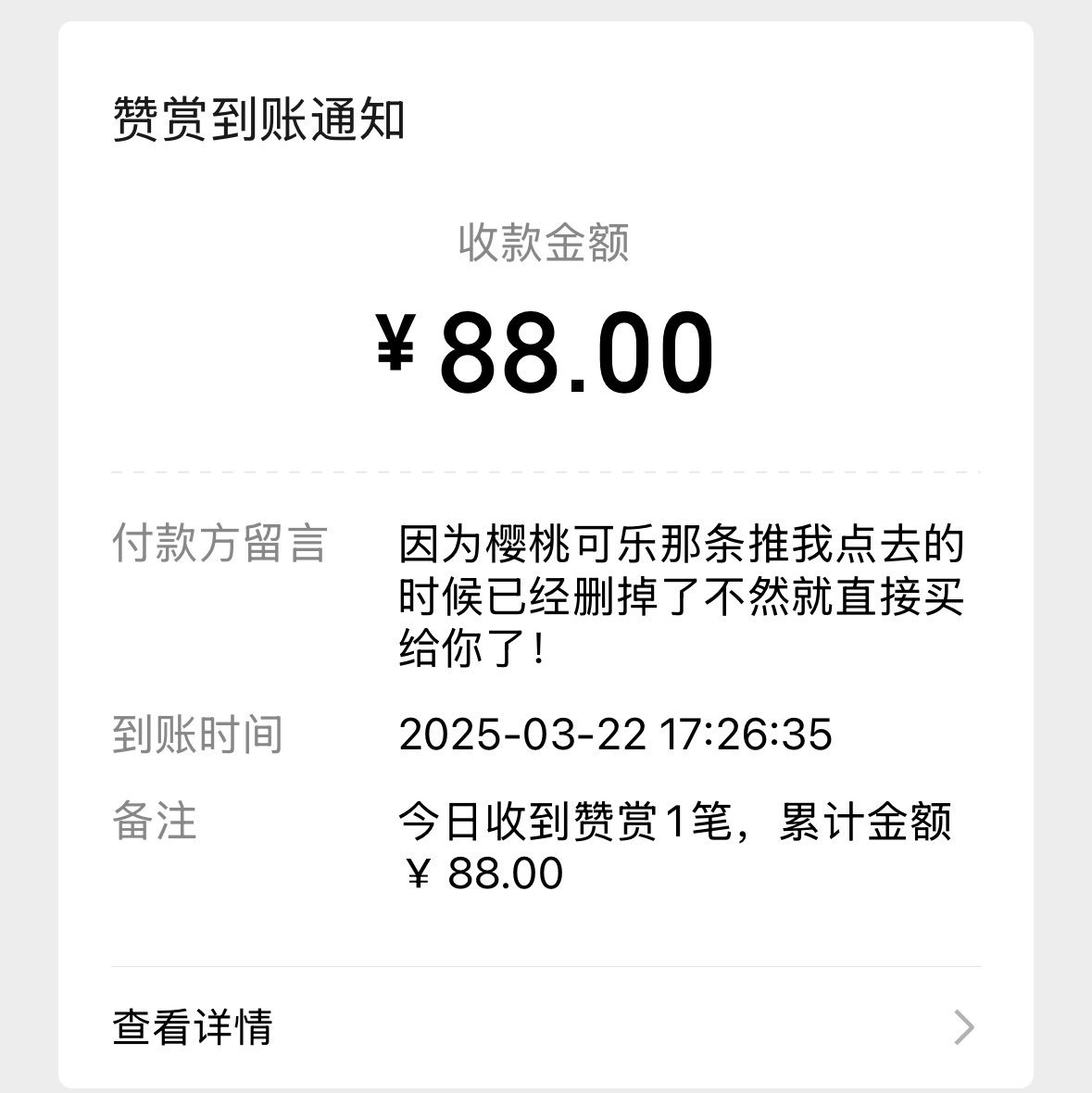 Archived media from tweet captured on 2025-03-22 14:29:22 UTC