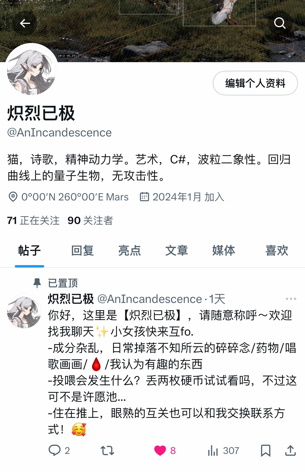 Archived media from tweet captured on 2024-07-06 18:02:27 UTC