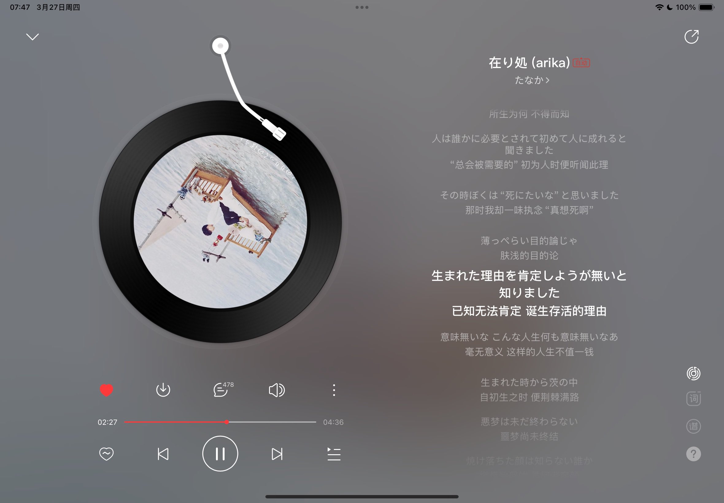 Archived media from tweet captured on 2025-03-28 05:08:10 UTC