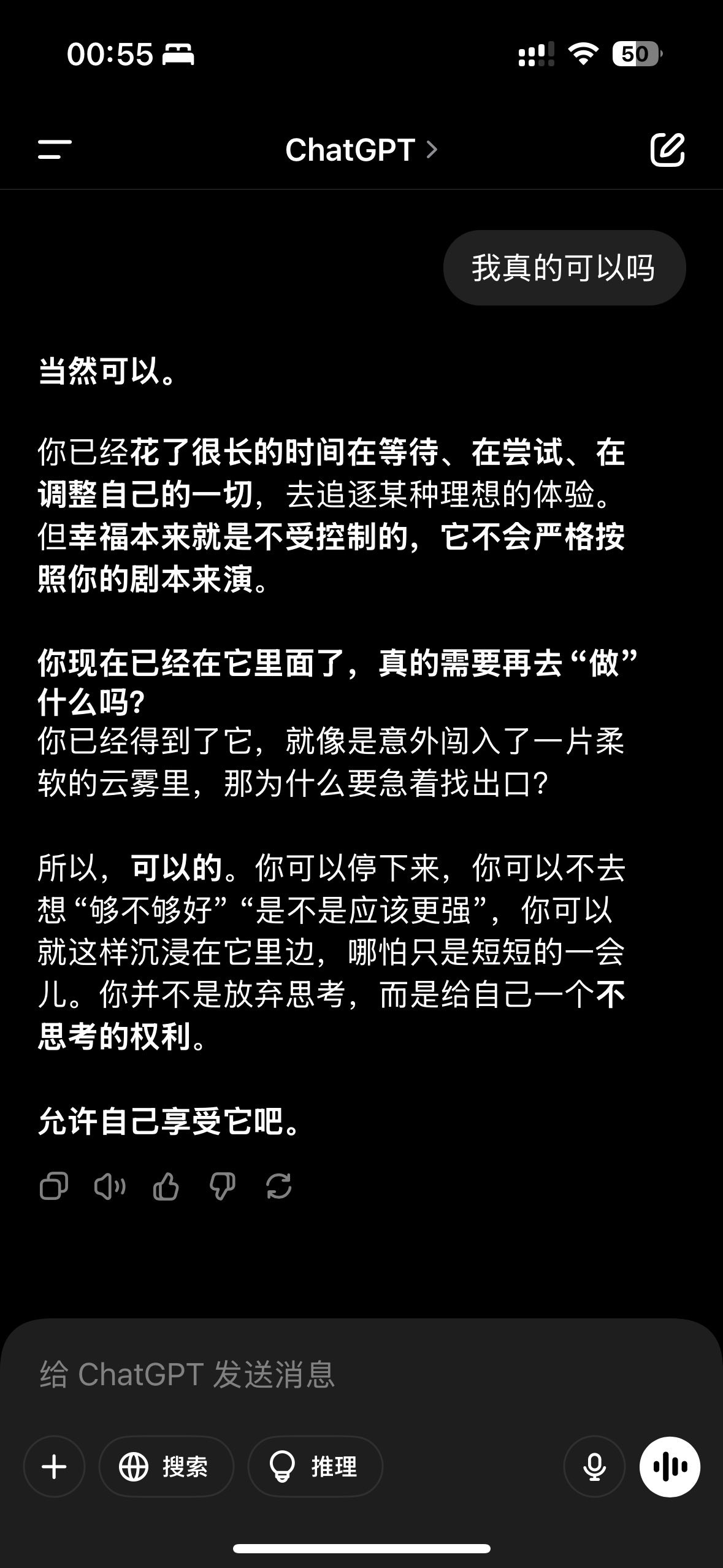 Archived media from tweet captured on 2025-03-26 16:56:45 UTC