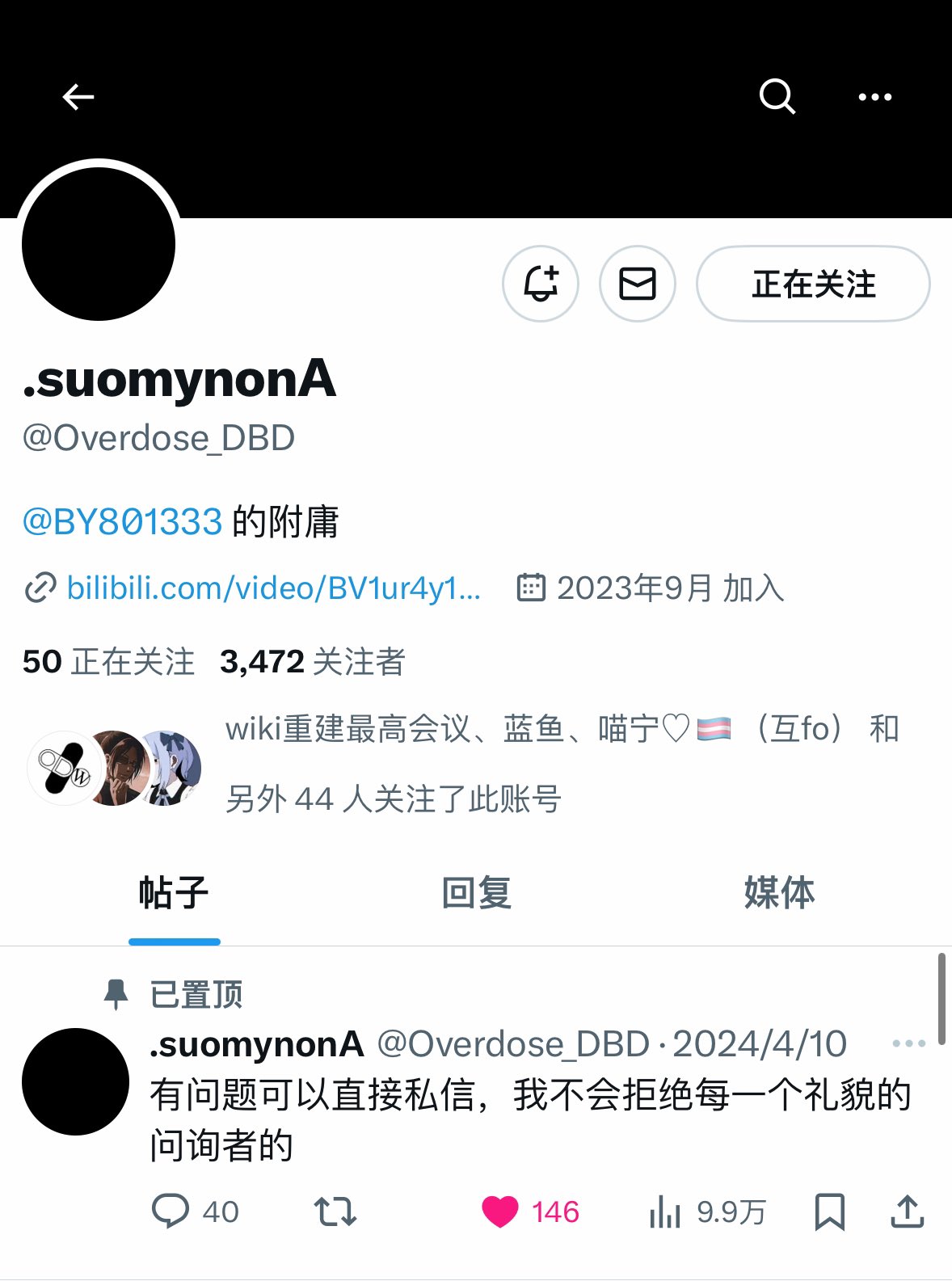 Archived media from tweet captured on 2024-07-08 22:25:45 UTC