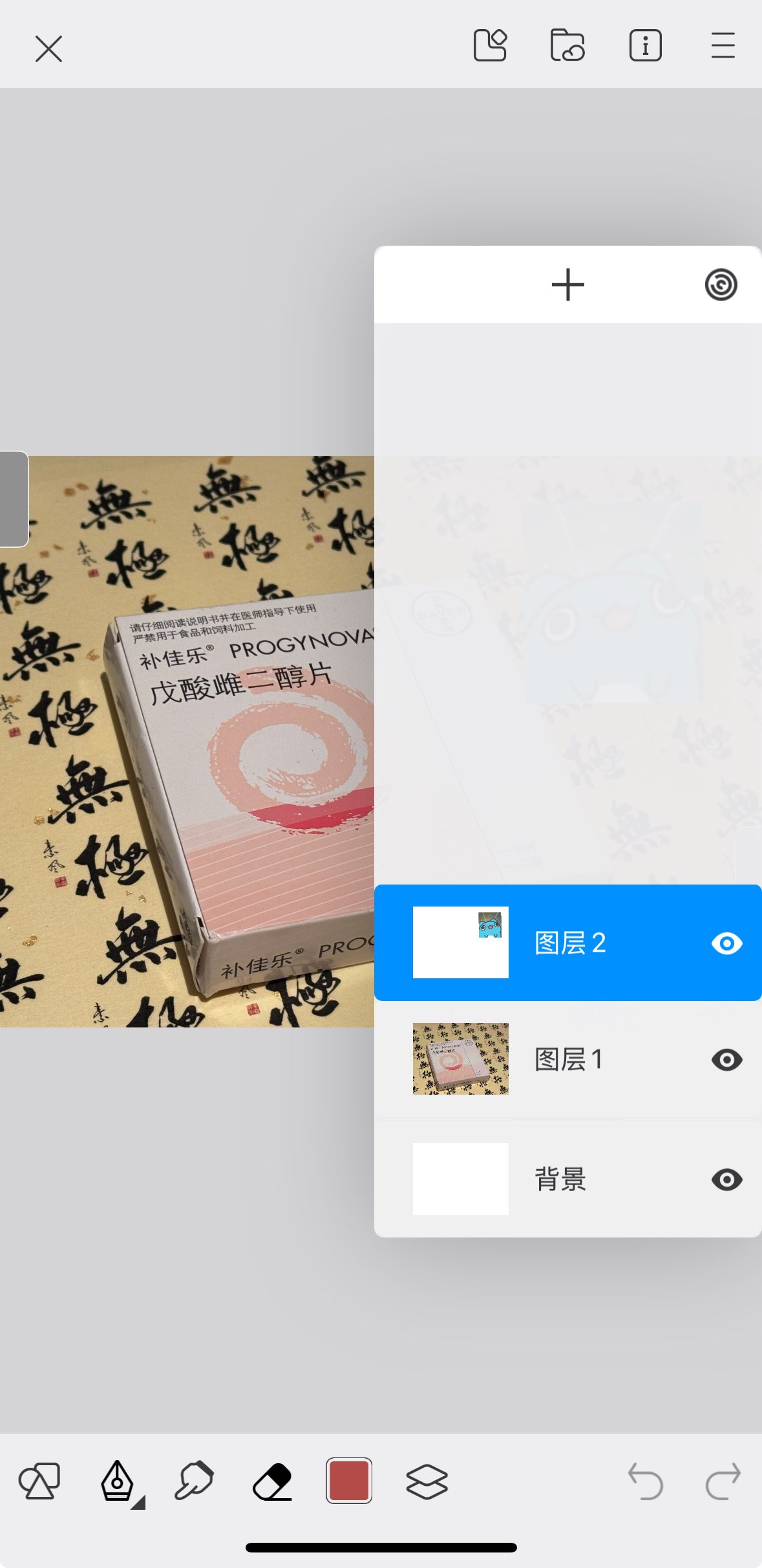 Archived media from tweet captured on 2025-08-20 08:11:33 UTC