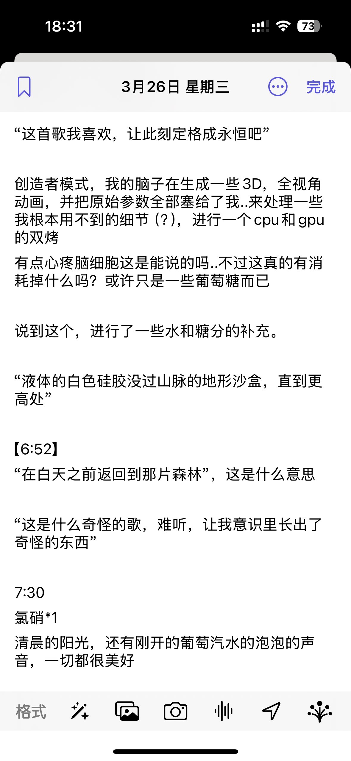 Archived media from tweet captured on 2025-03-27 10:34:40 UTC