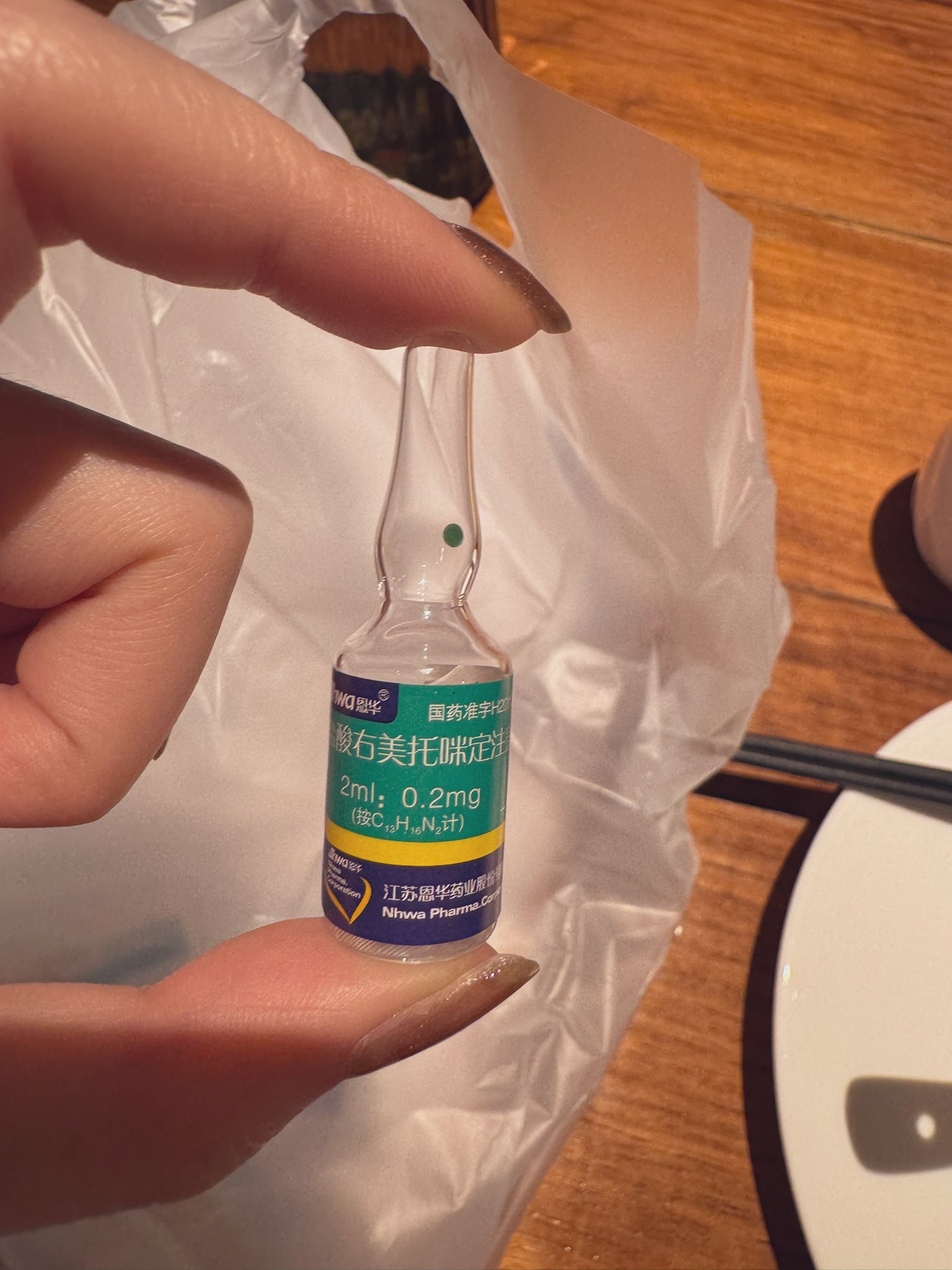 Archived media from tweet captured on 2025-02-27 07:29:38 UTC