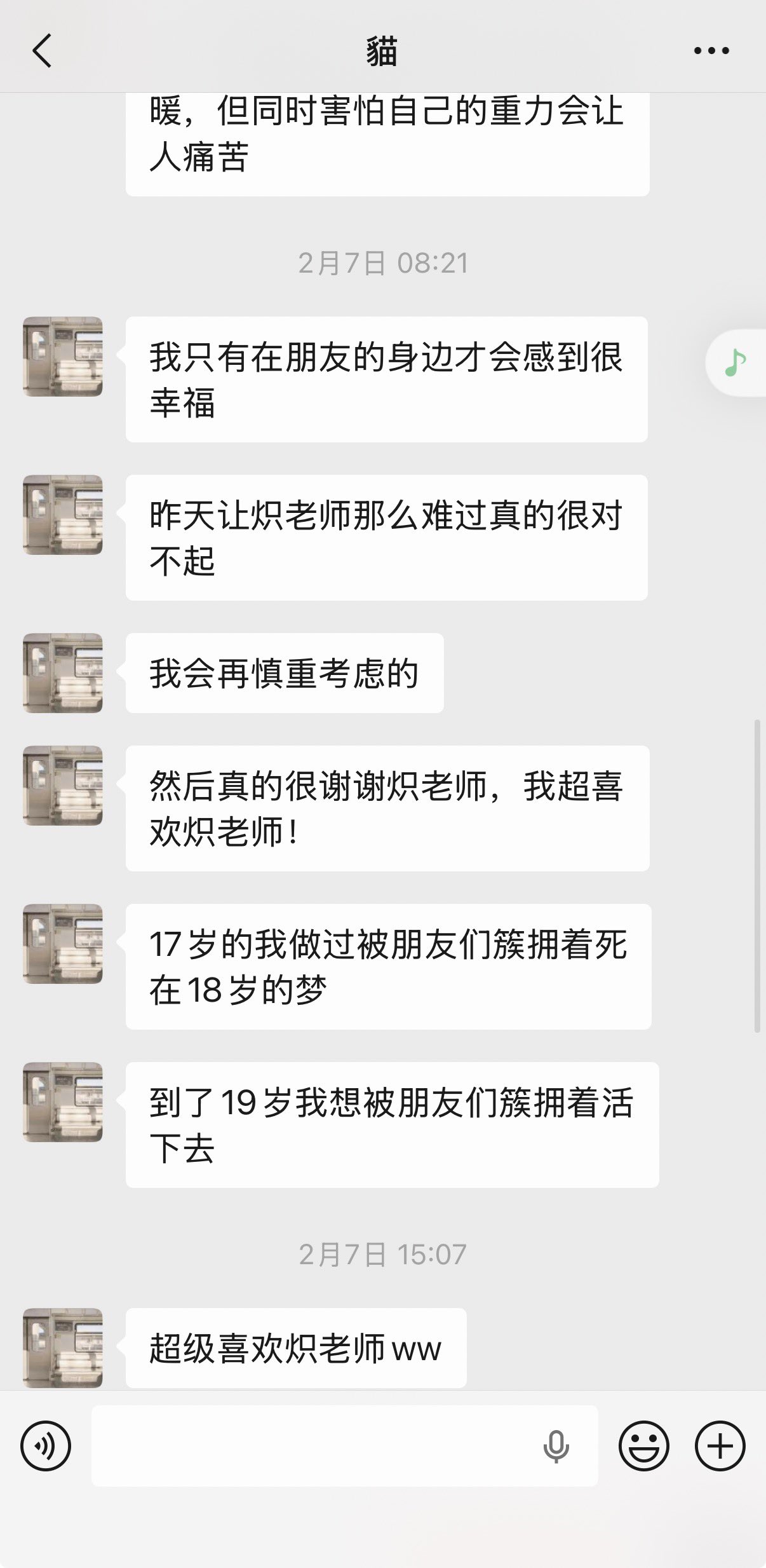 Archived media from tweet captured on 2026-03-17 14:26:40 UTC