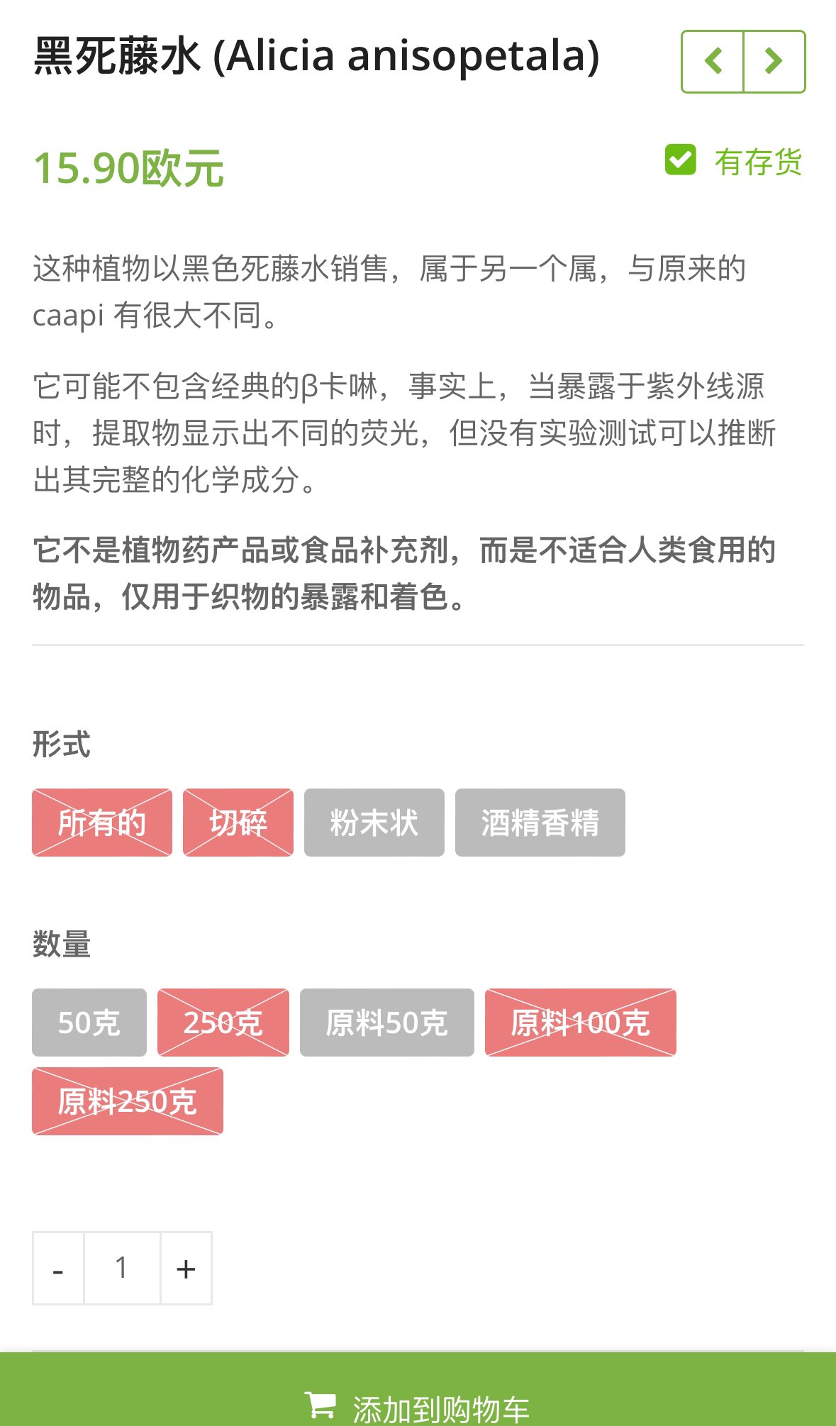 Archived media from tweet captured on 2024-08-25 05:11:37 UTC