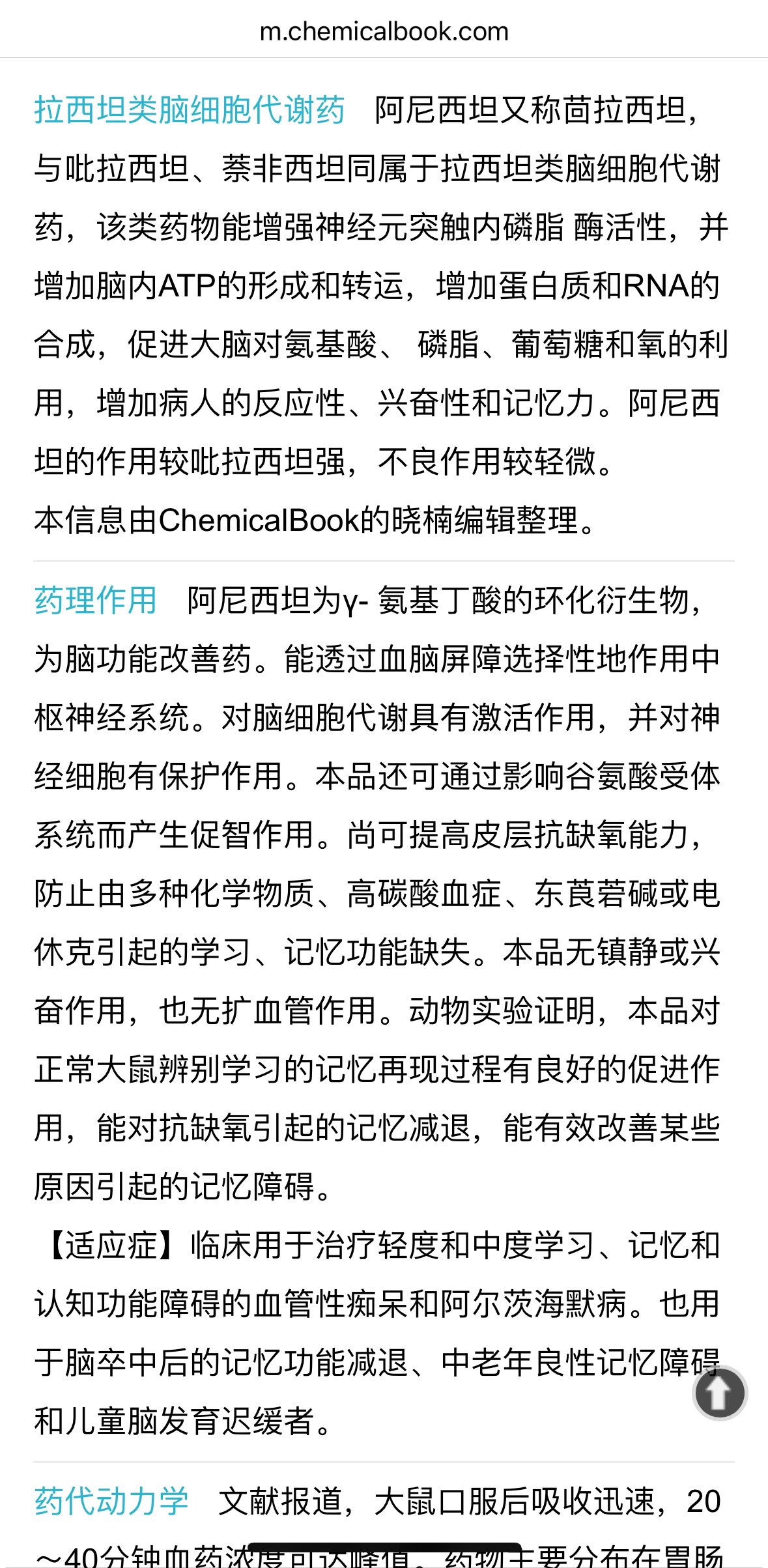 Archived media from tweet captured on 2024-08-12 14:34:26 UTC