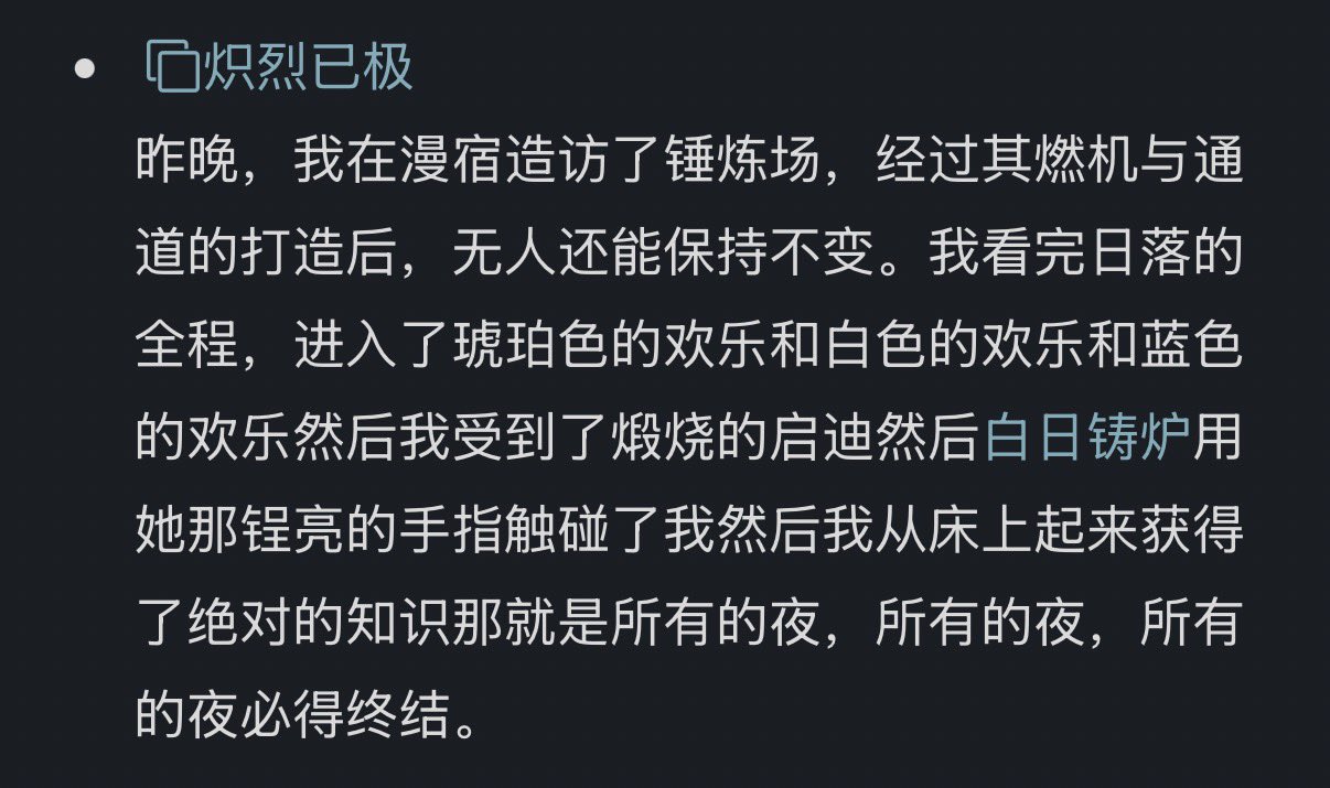 Archived media from tweet captured on 2026-03-17 07:58:36 UTC