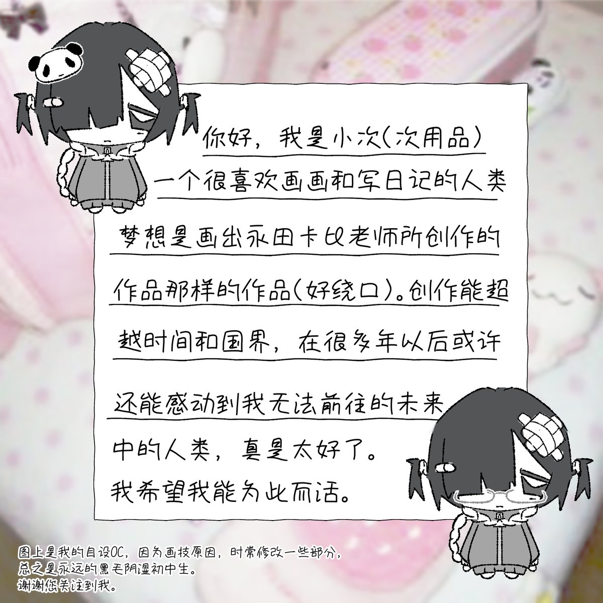 Archived media from tweet captured on 2025-11-24 12:57:35 UTC