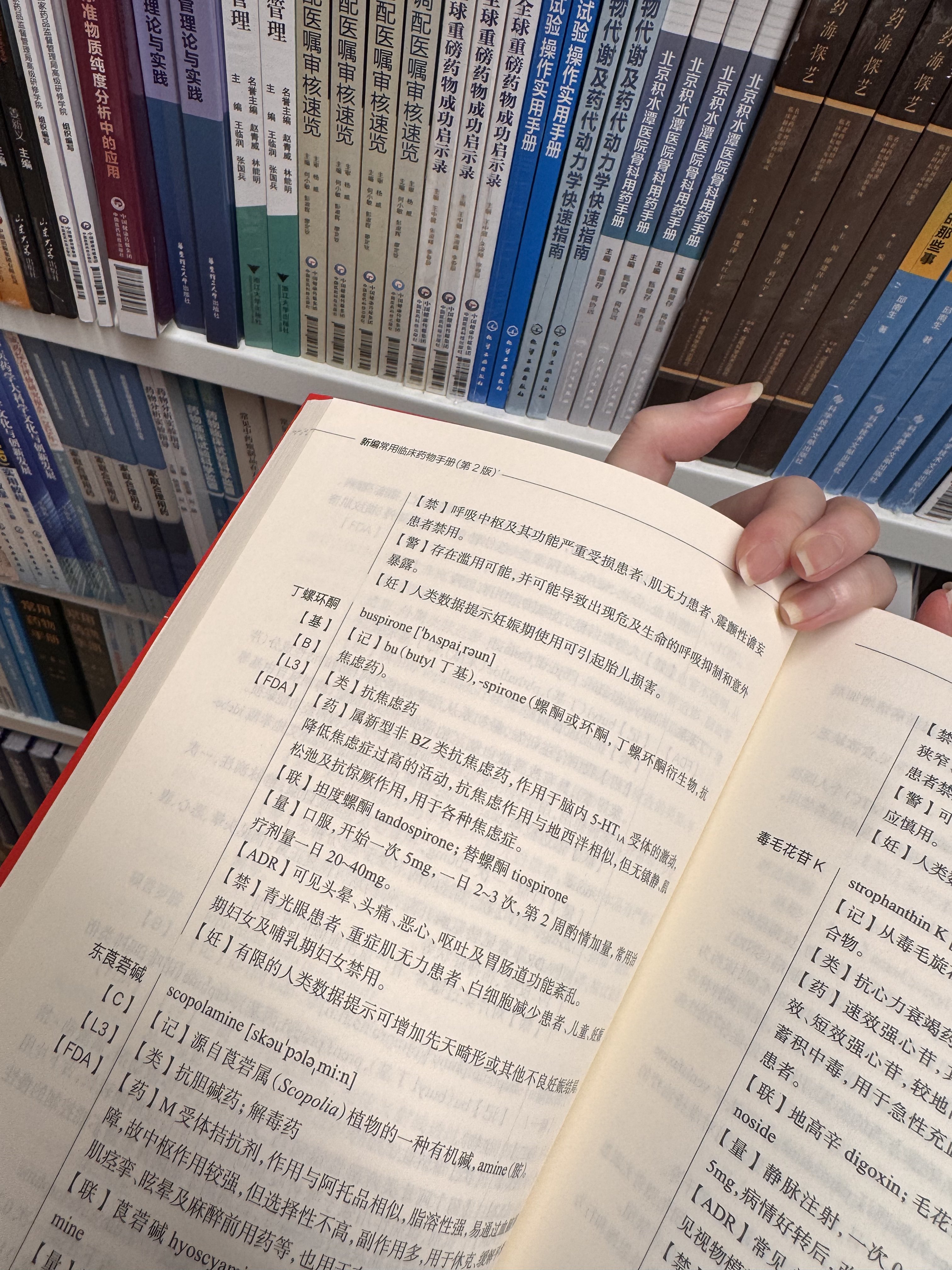 Archived media from tweet captured on 2025-08-26 15:42:29 UTC