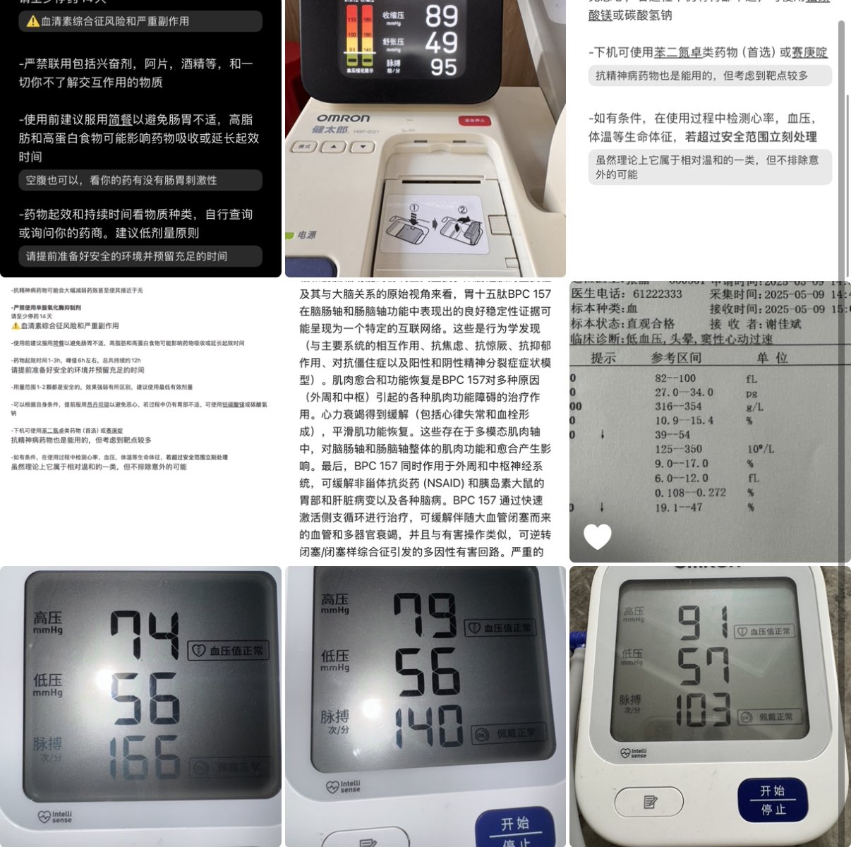 Archived media from tweet captured on 2026-03-27 08:54:27 UTC