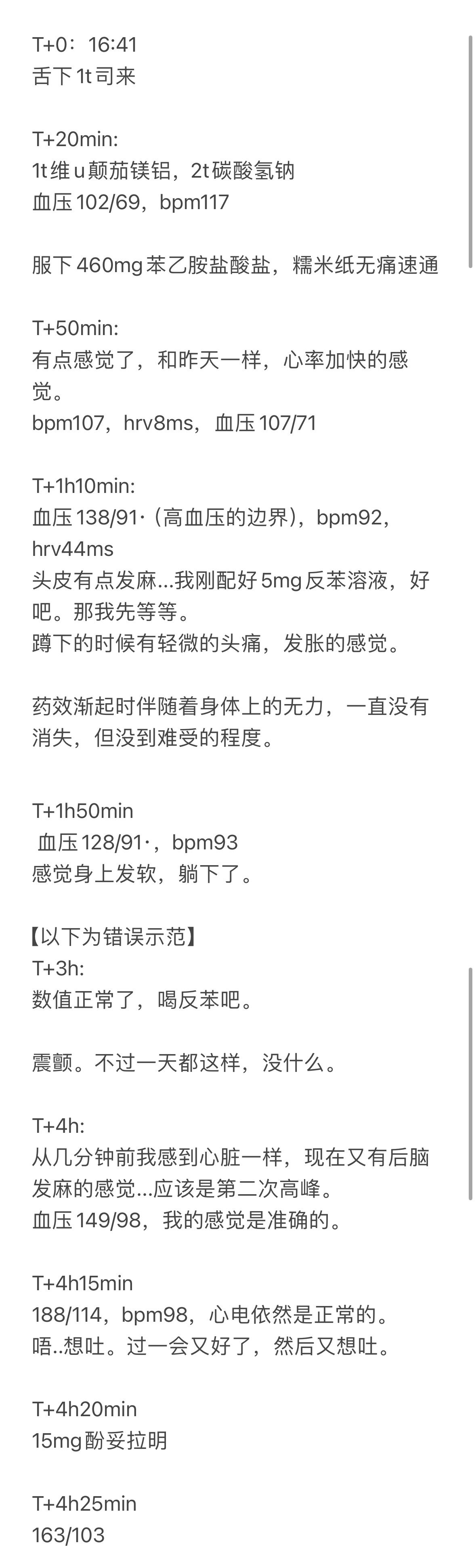 Archived media from tweet captured on 2024-08-02 15:04:48 UTC