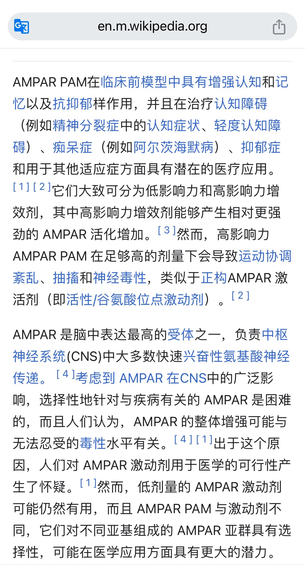 Archived media from tweet captured on 2024-08-12 14:34:26 UTC