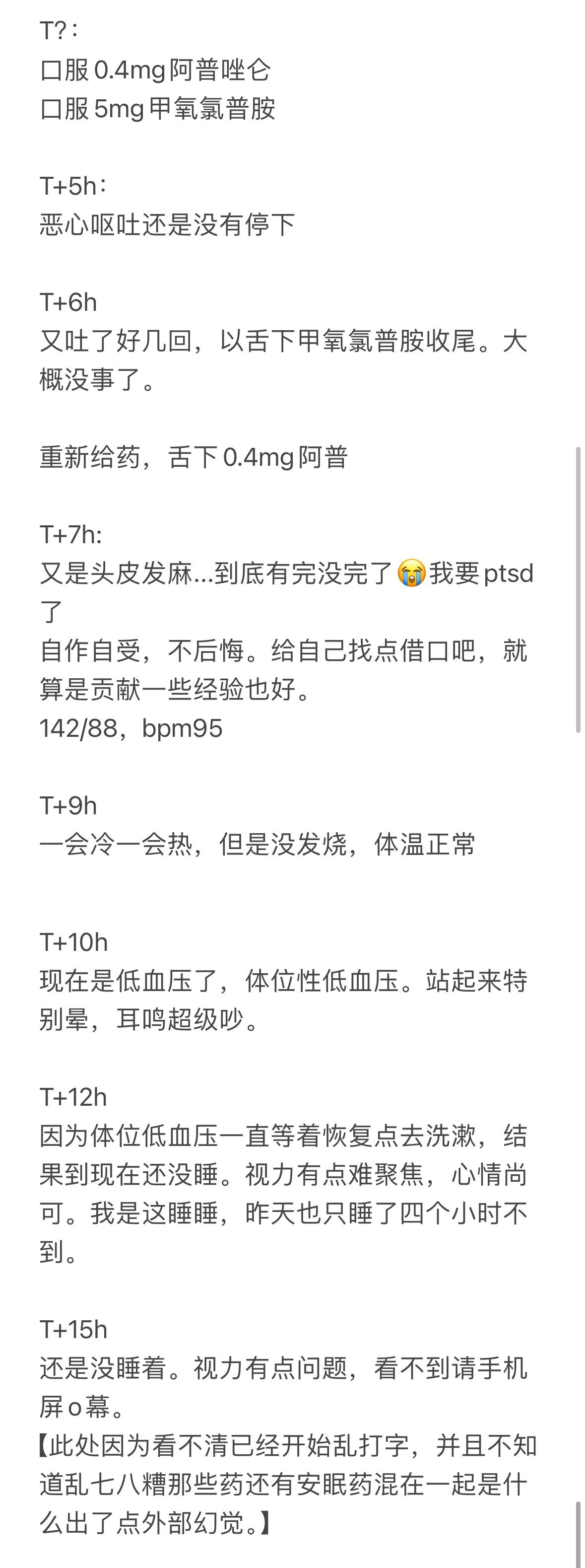 Archived media from tweet captured on 2024-08-02 15:04:48 UTC