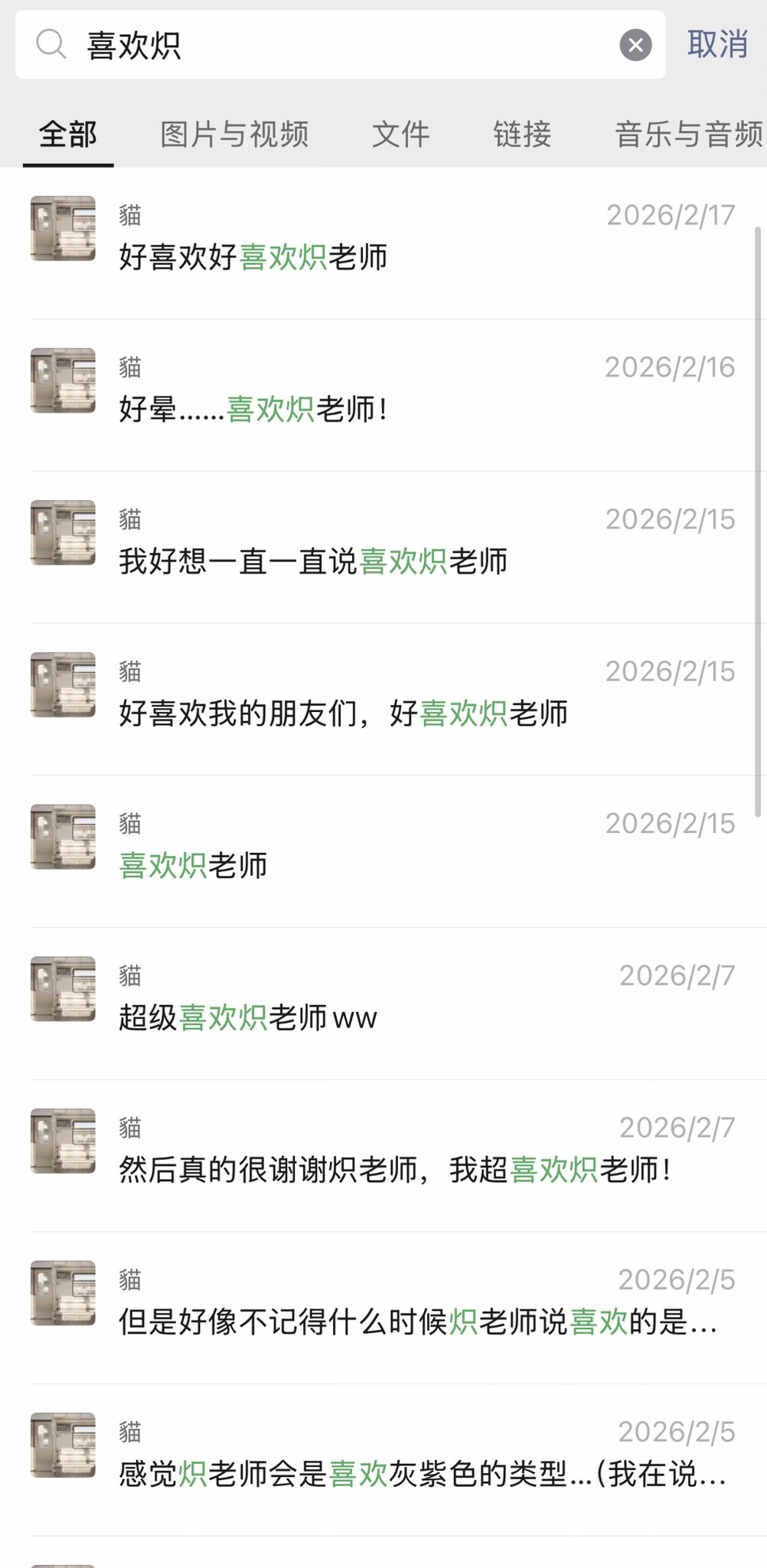 Archived media from tweet captured on 2026-03-17 08:33:44 UTC