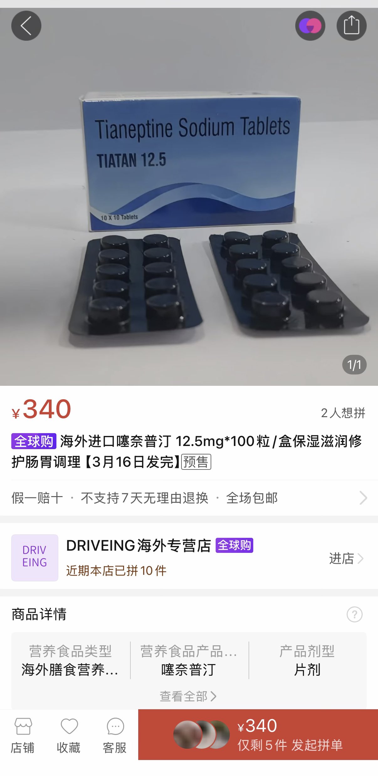 Archived media from tweet captured on 2026-02-15 18:07:18 UTC