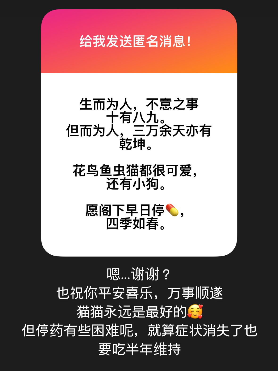 Archived media from tweet captured on 2025-03-07 07:43:07 UTC