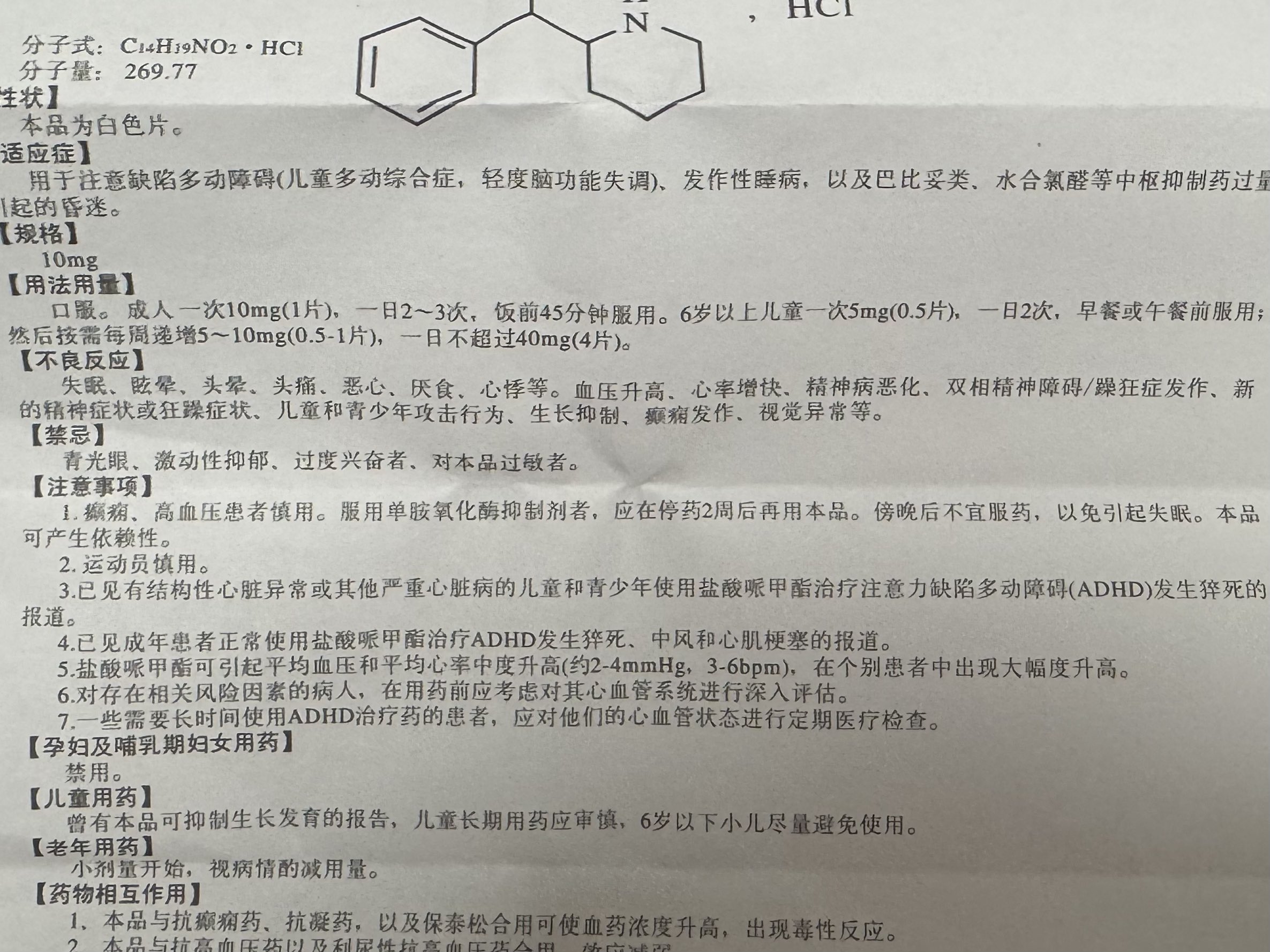 Archived media from tweet captured on 2025-08-18 11:31:12 UTC