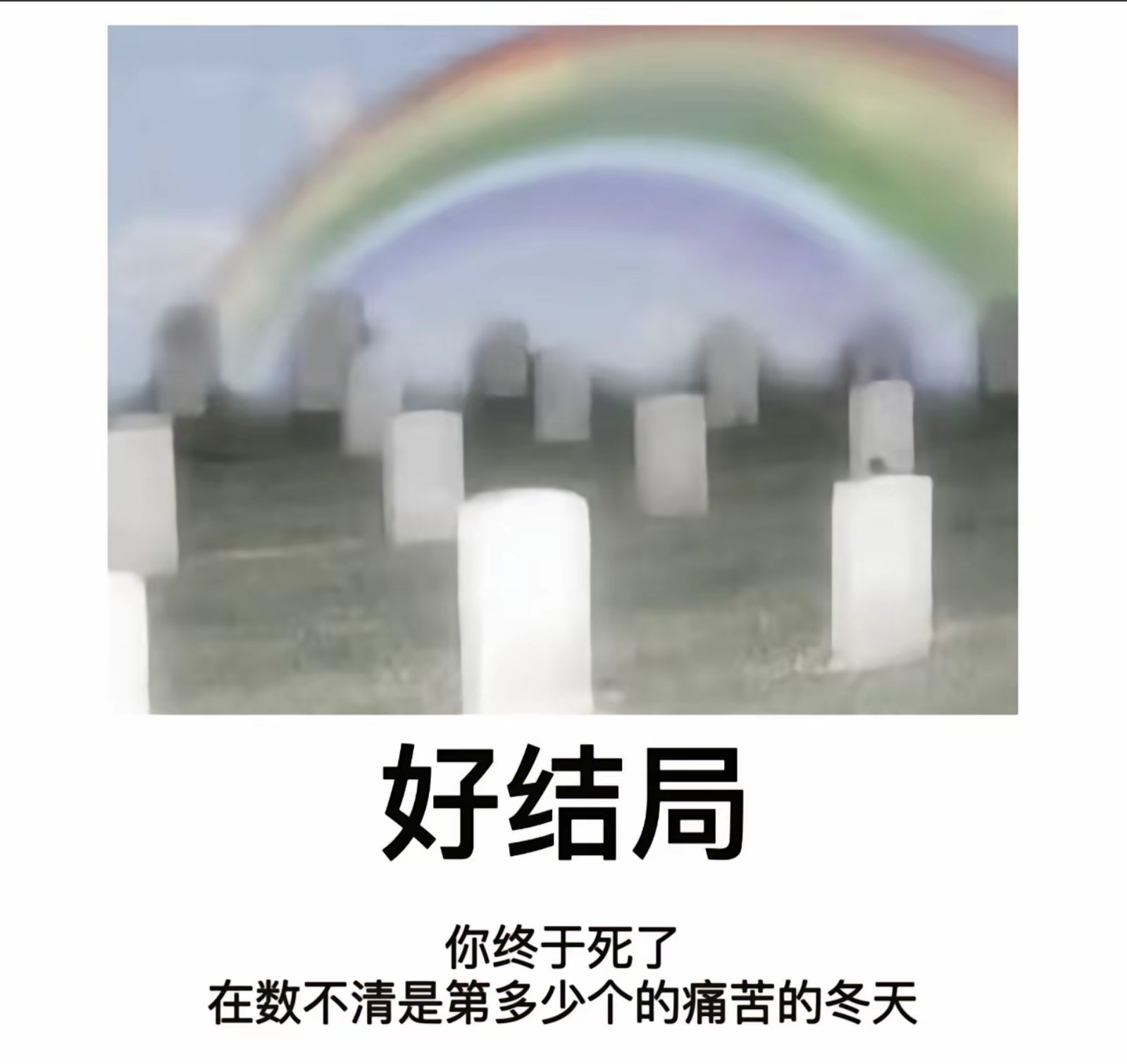 Archived media from tweet captured on 2025-01-24 05:29:48 UTC