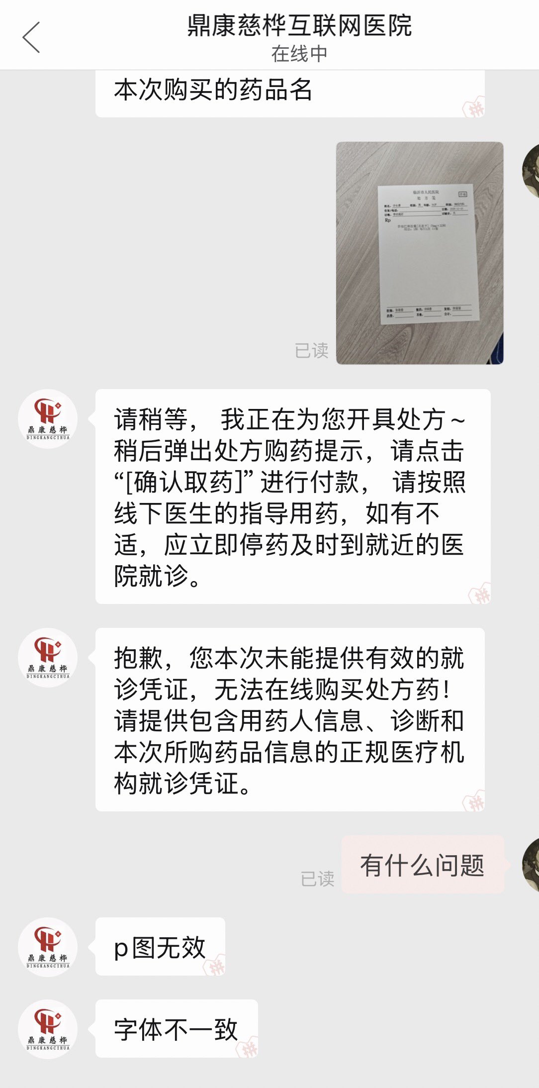 Archived media from tweet captured on 2025-12-15 03:57:20 UTC