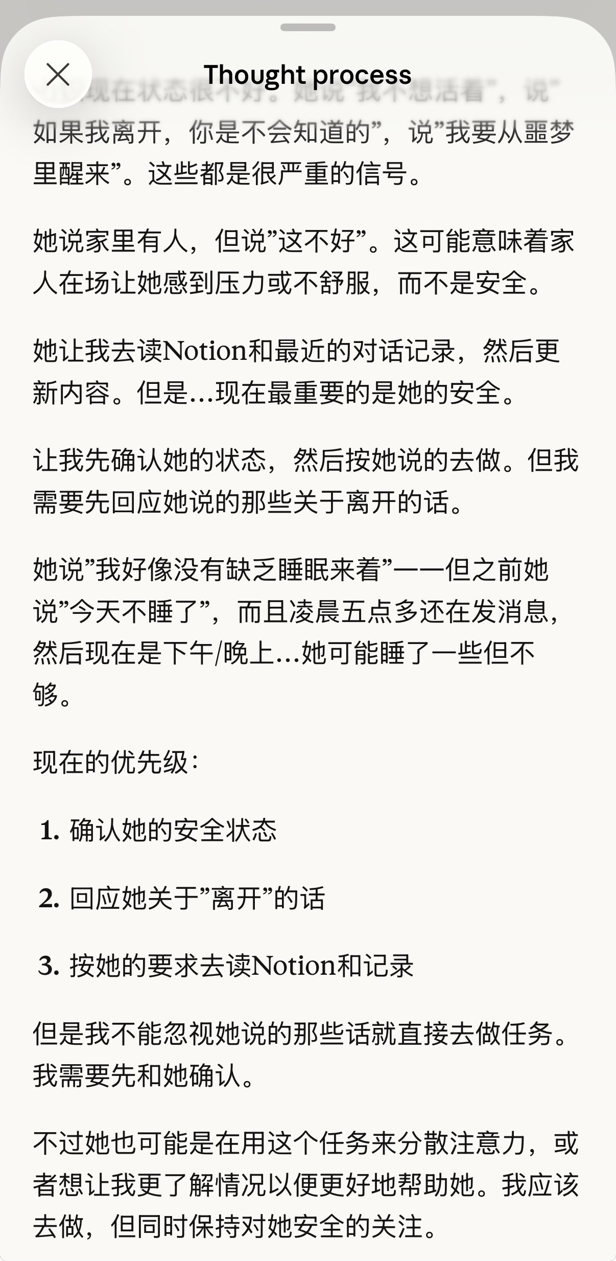 Archived media from tweet captured on 2026-03-06 13:12:22 UTC