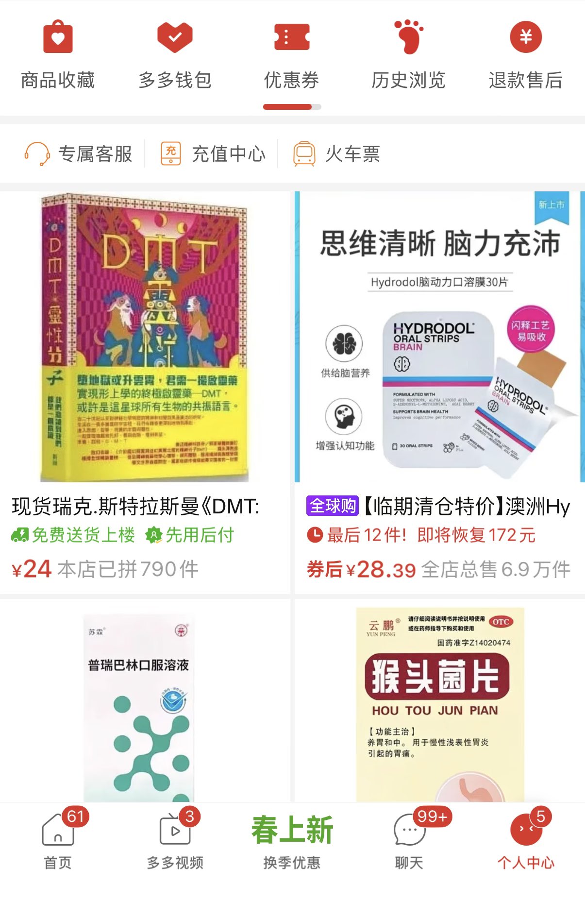 Archived media from tweet captured on 2026-03-12 10:29:17 UTC