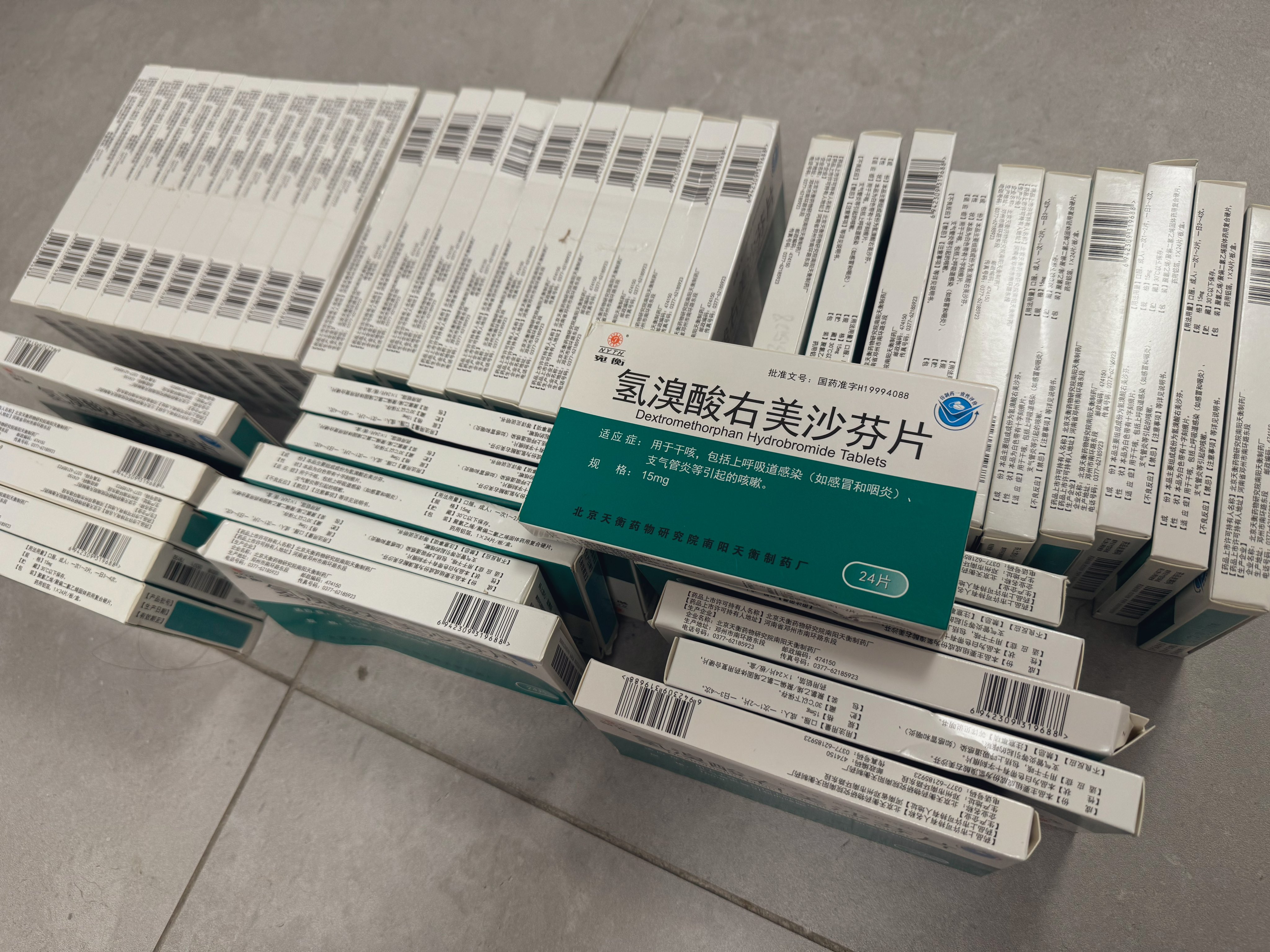 Archived media from tweet captured on 2024-07-30 11:01:58 UTC