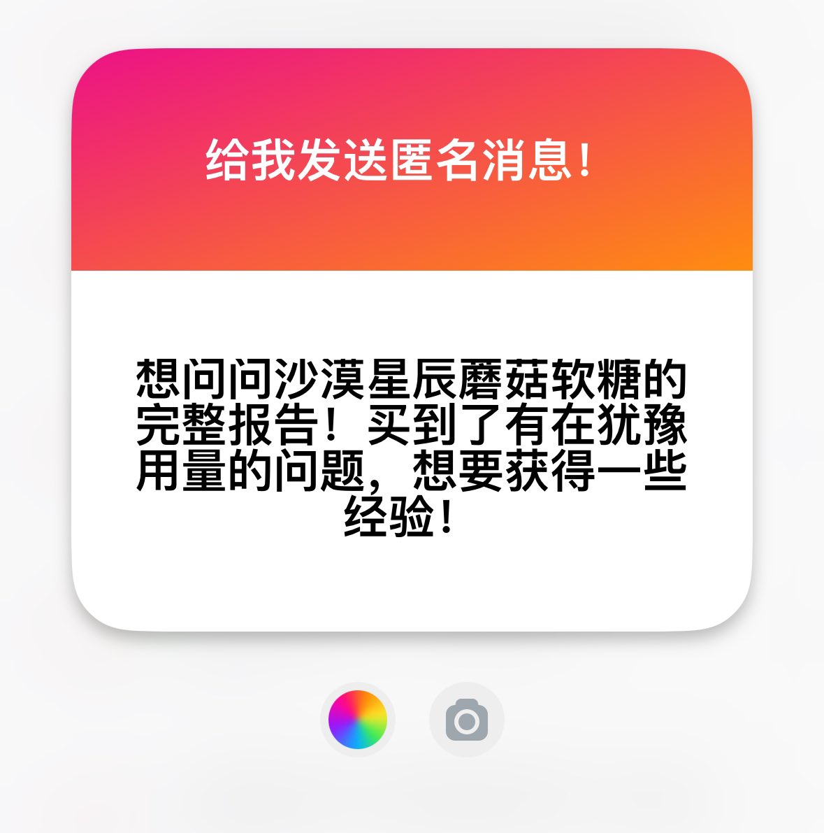 Archived media from tweet captured on 2025-04-08 04:26:38 UTC