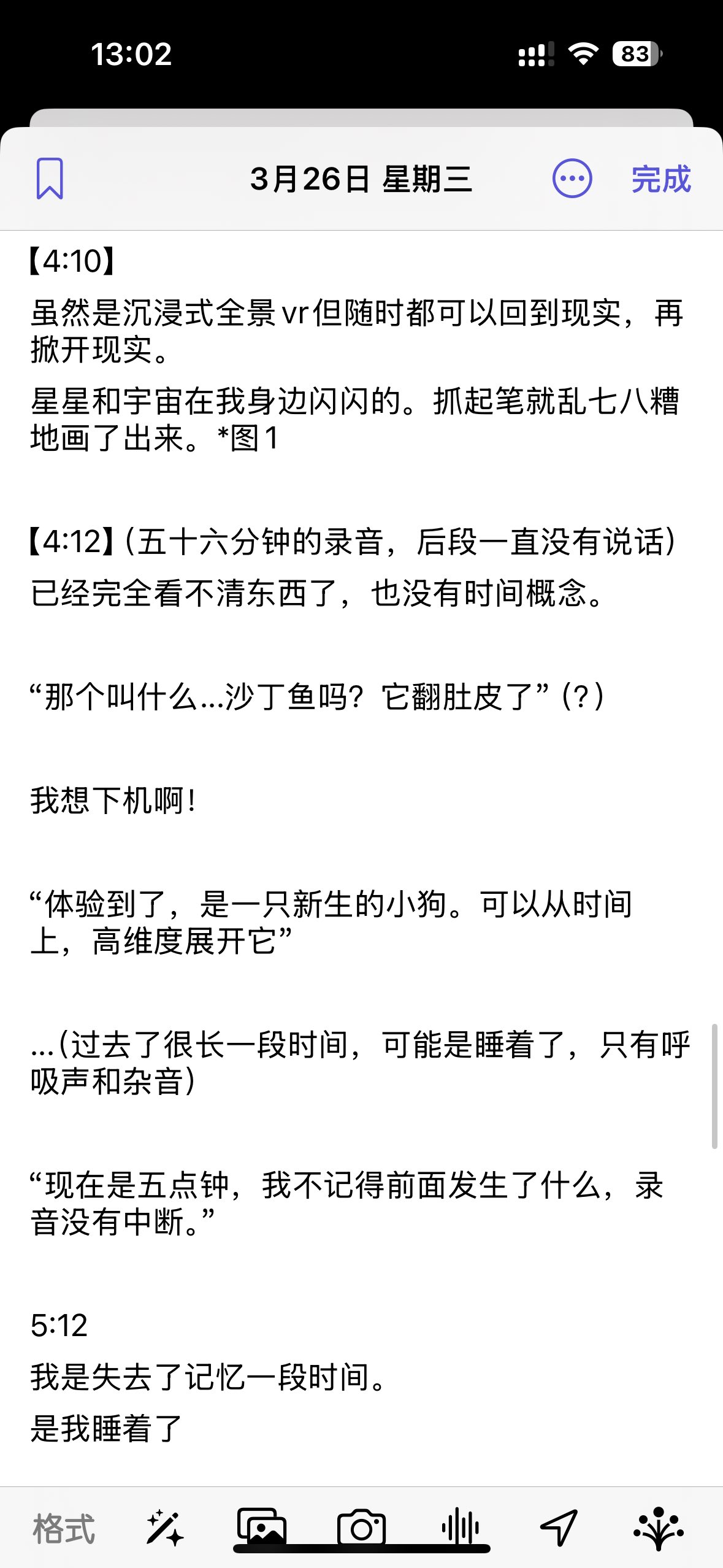 Archived media from tweet captured on 2025-03-28 05:06:35 UTC