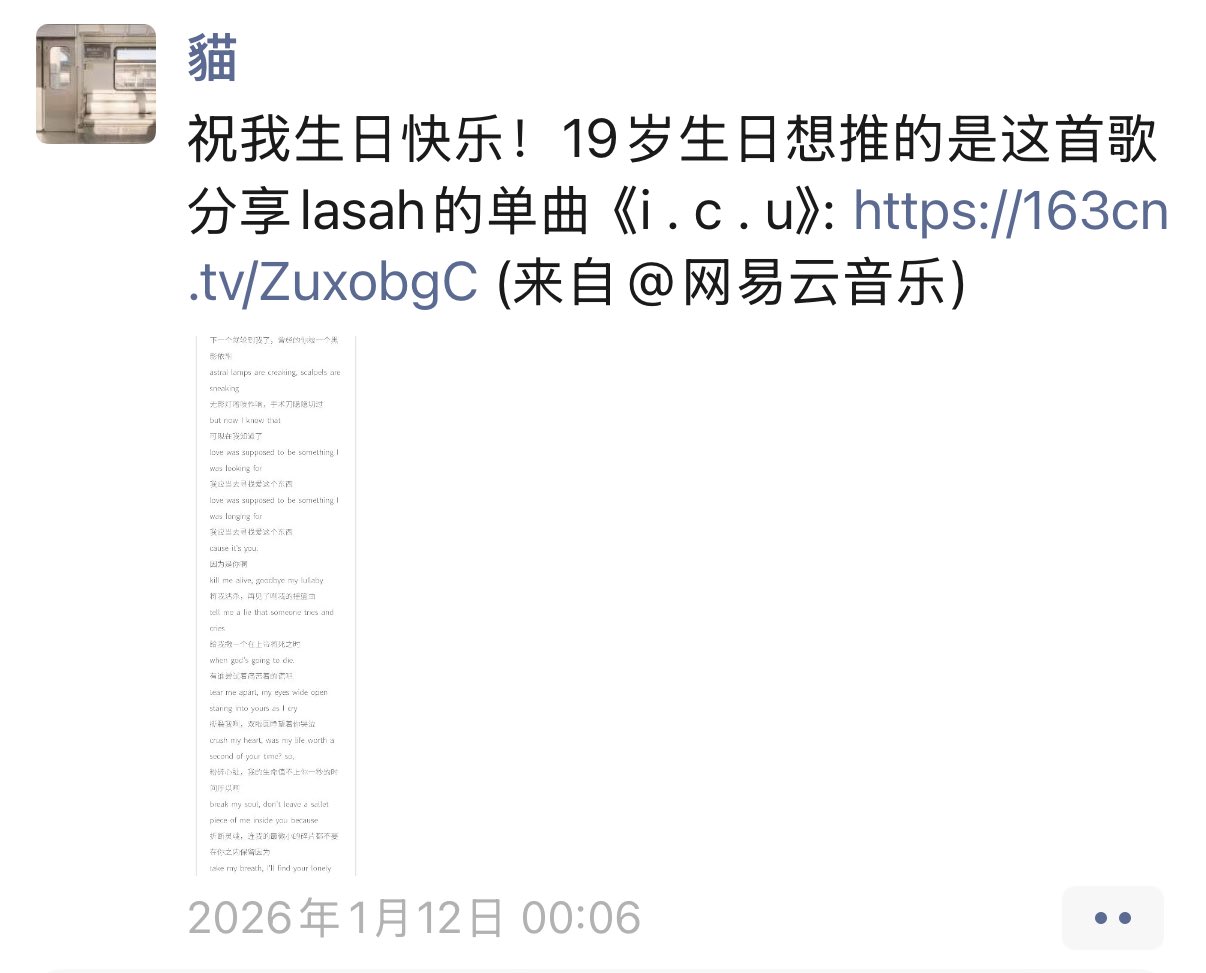 Archived media from tweet captured on 2026-03-17 12:31:24 UTC