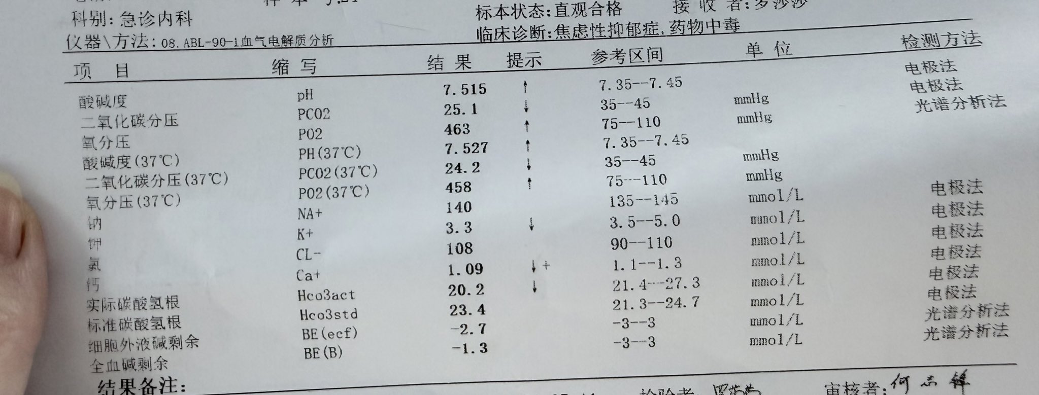 Archived media from tweet captured on 2026-03-30 04:24:01 UTC