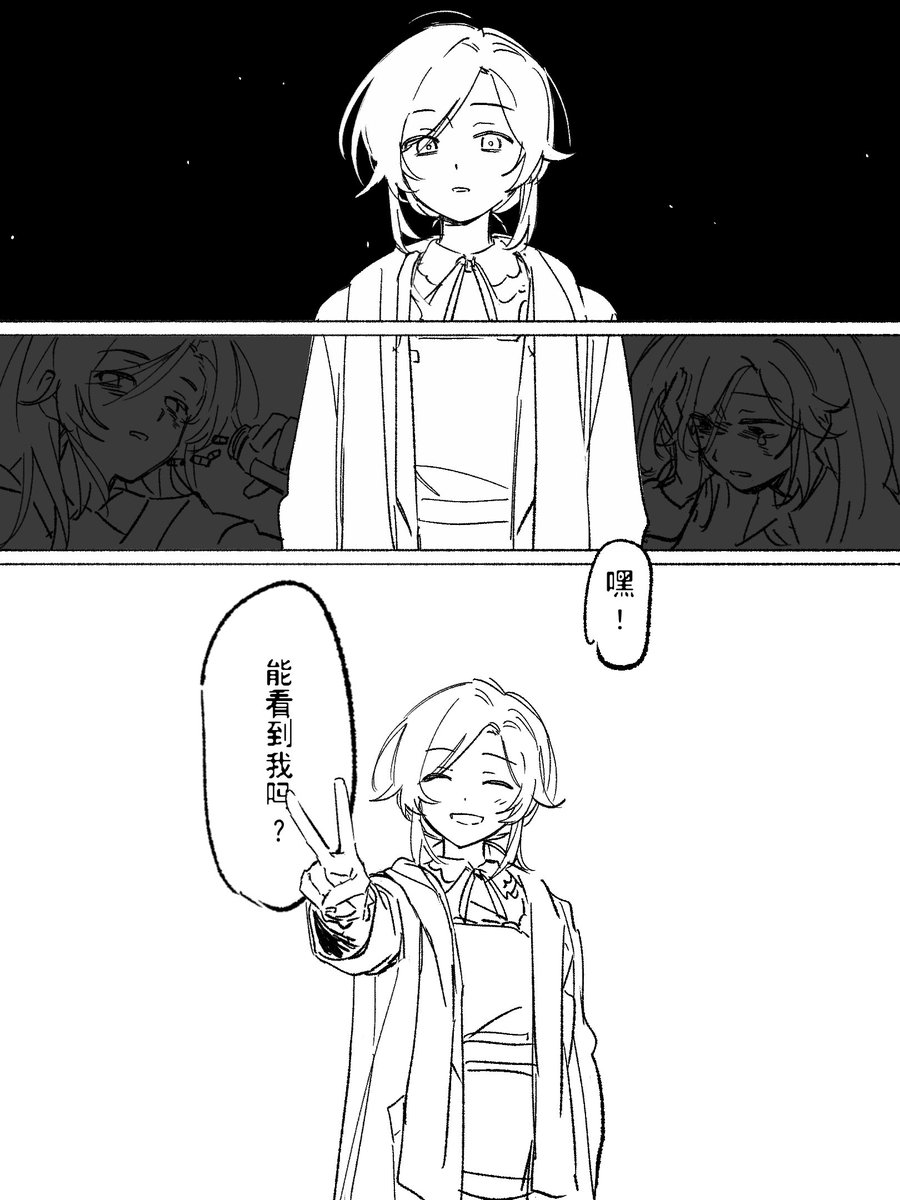 Archived media from tweet captured on 2025-12-24 02:26:18 UTC